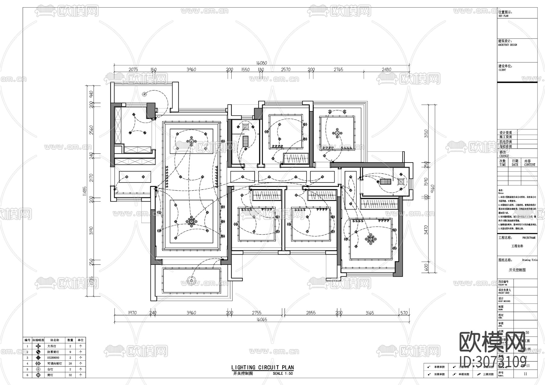 样板房案例平面cad施工图下载（渲染图7）