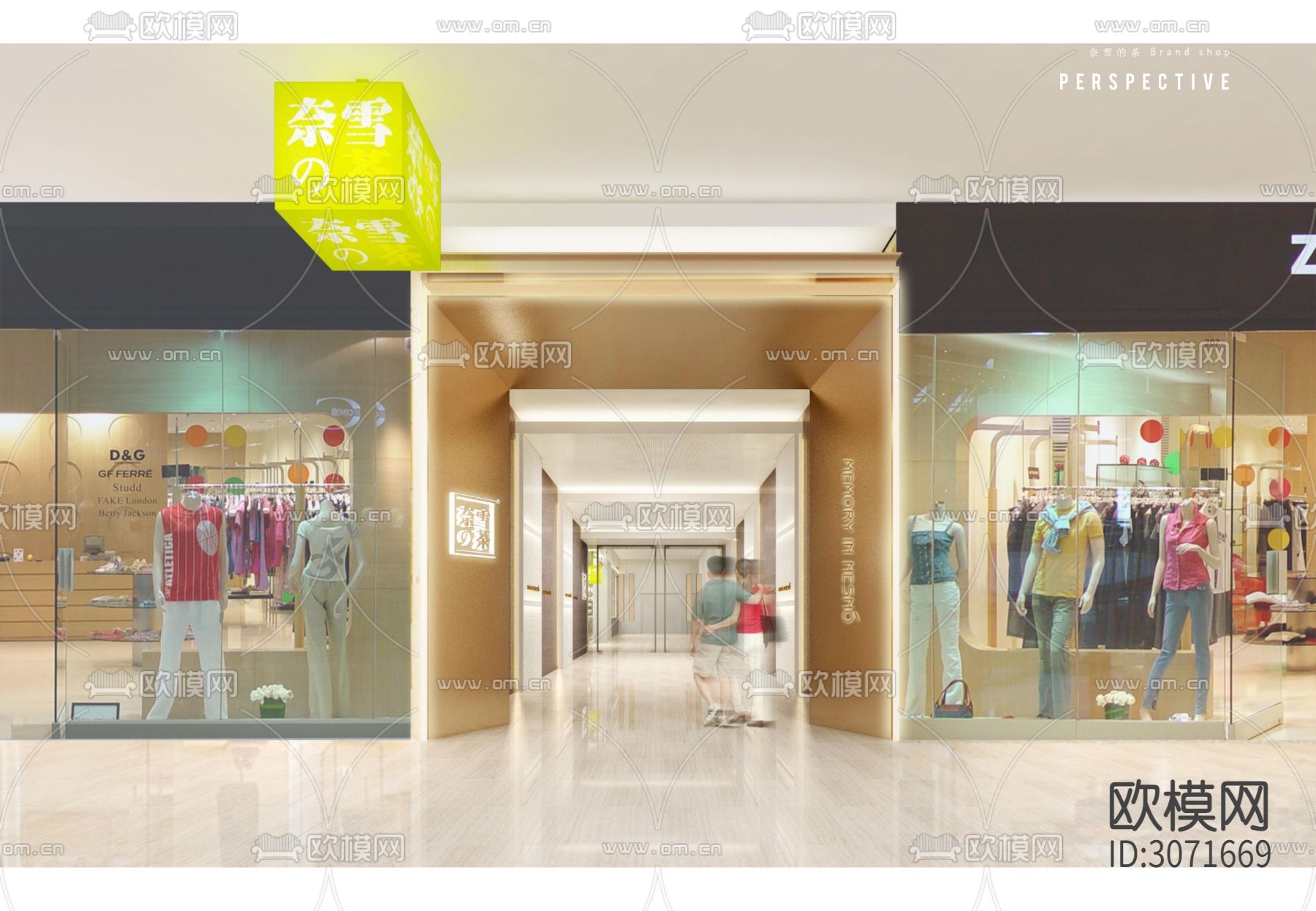 网红奶茶店cad施工图下载（渲染图4）