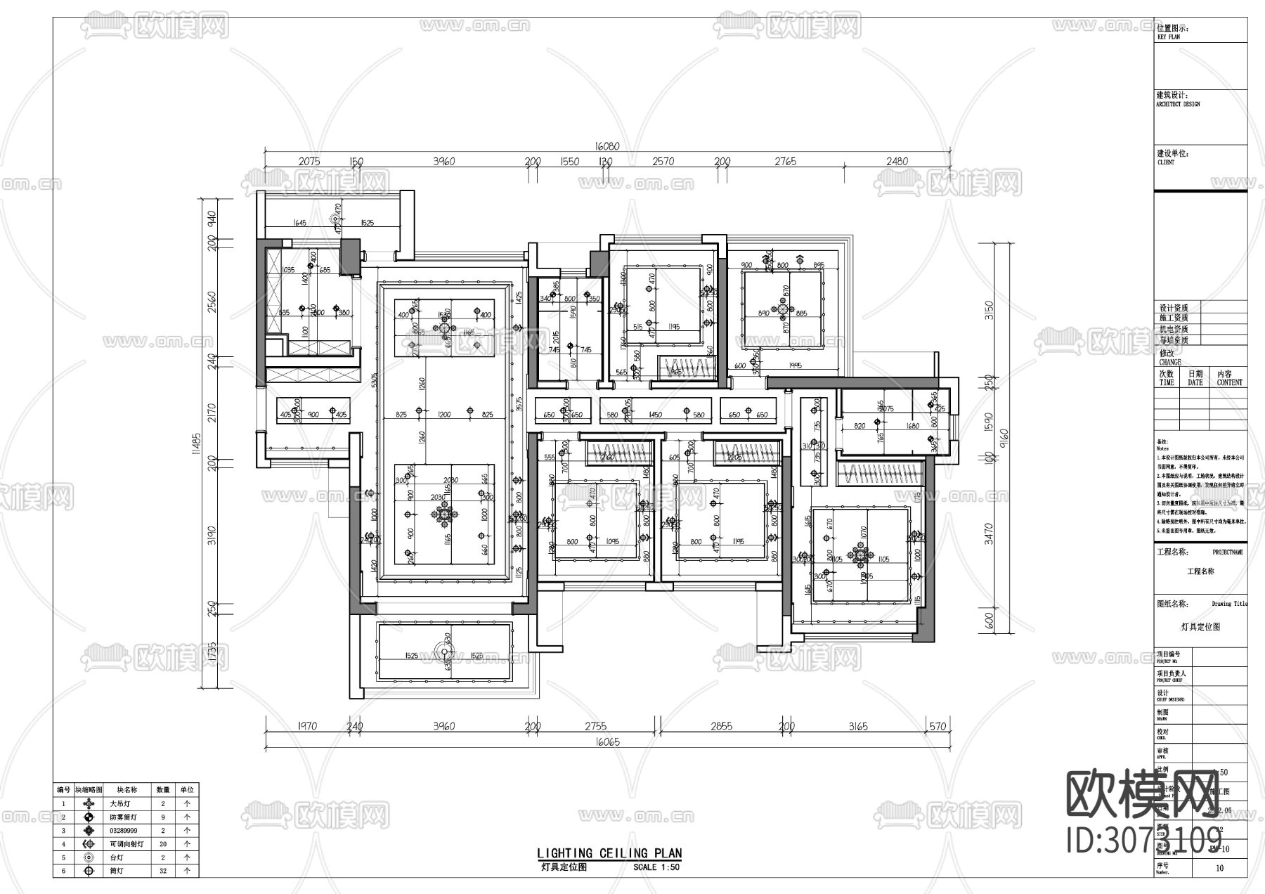 样板房案例平面cad施工图下载（渲染图4）