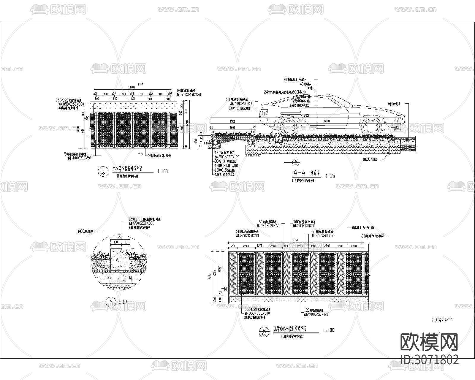 停车场合集cad施工图下载（渲染图8）