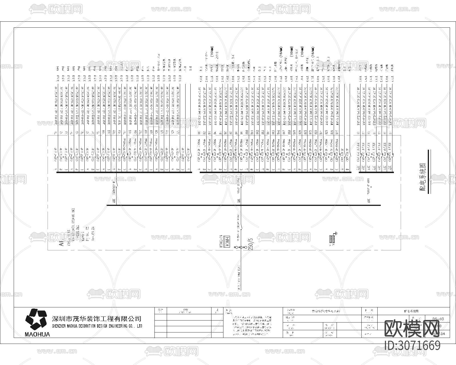 网红奶茶店cad施工图下载（渲染图1）