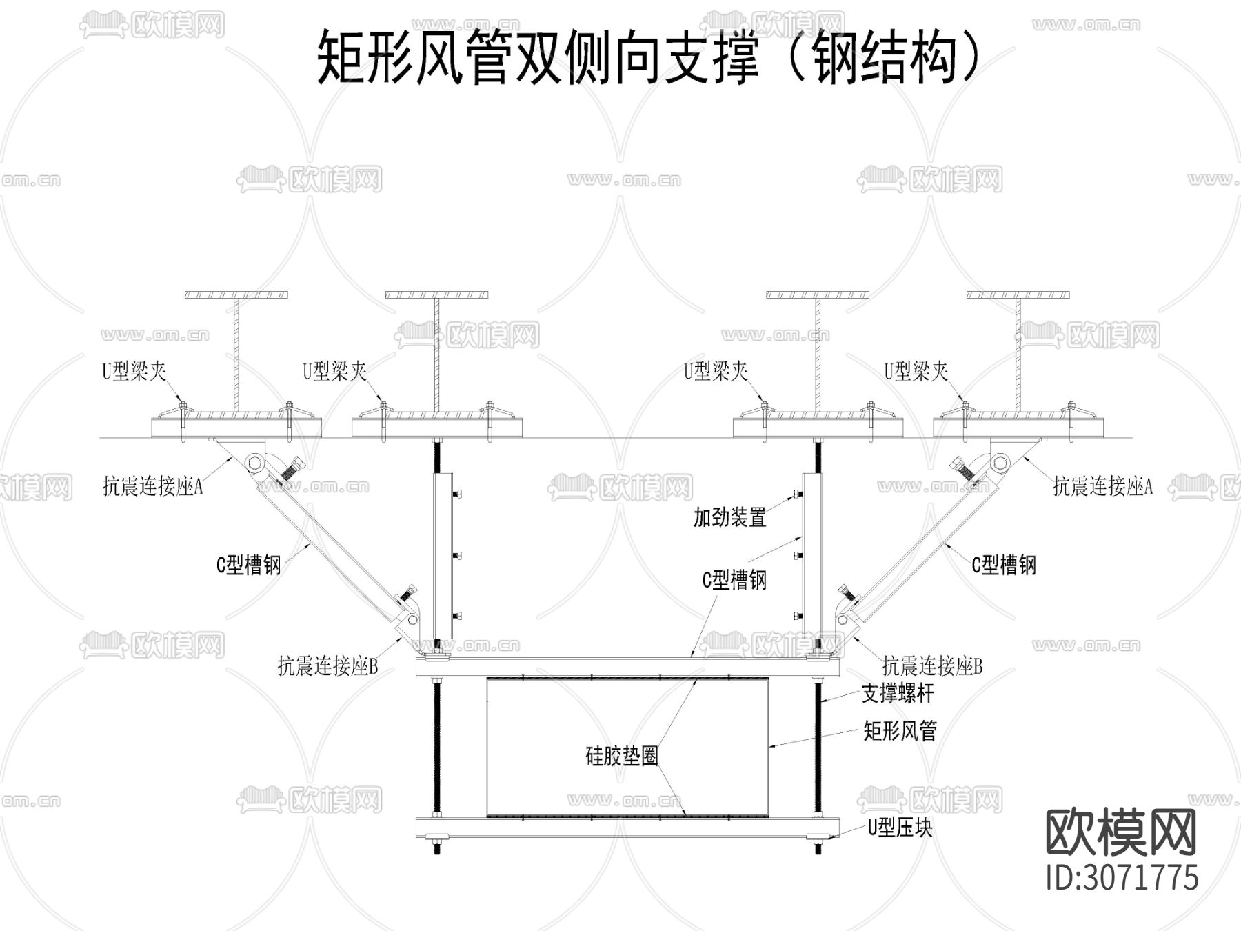 2024最新抗震支架cad大样图下载（渲染图8）
