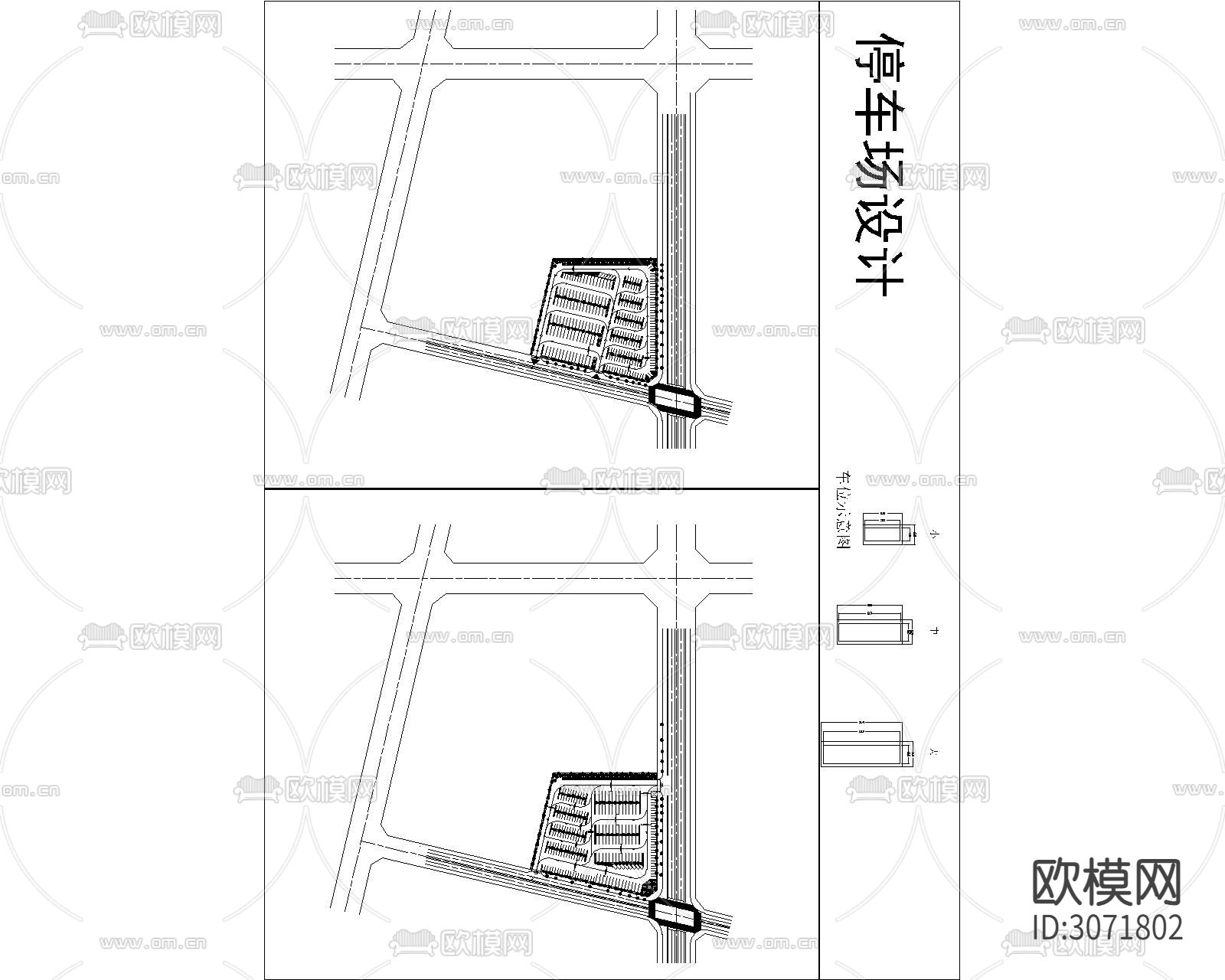 停车场合集cad施工图下载（渲染图3）