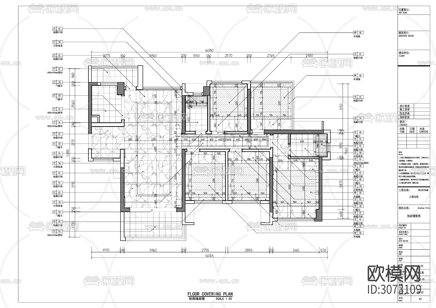 样板房案例平面cad施工图下载（渲染图3）