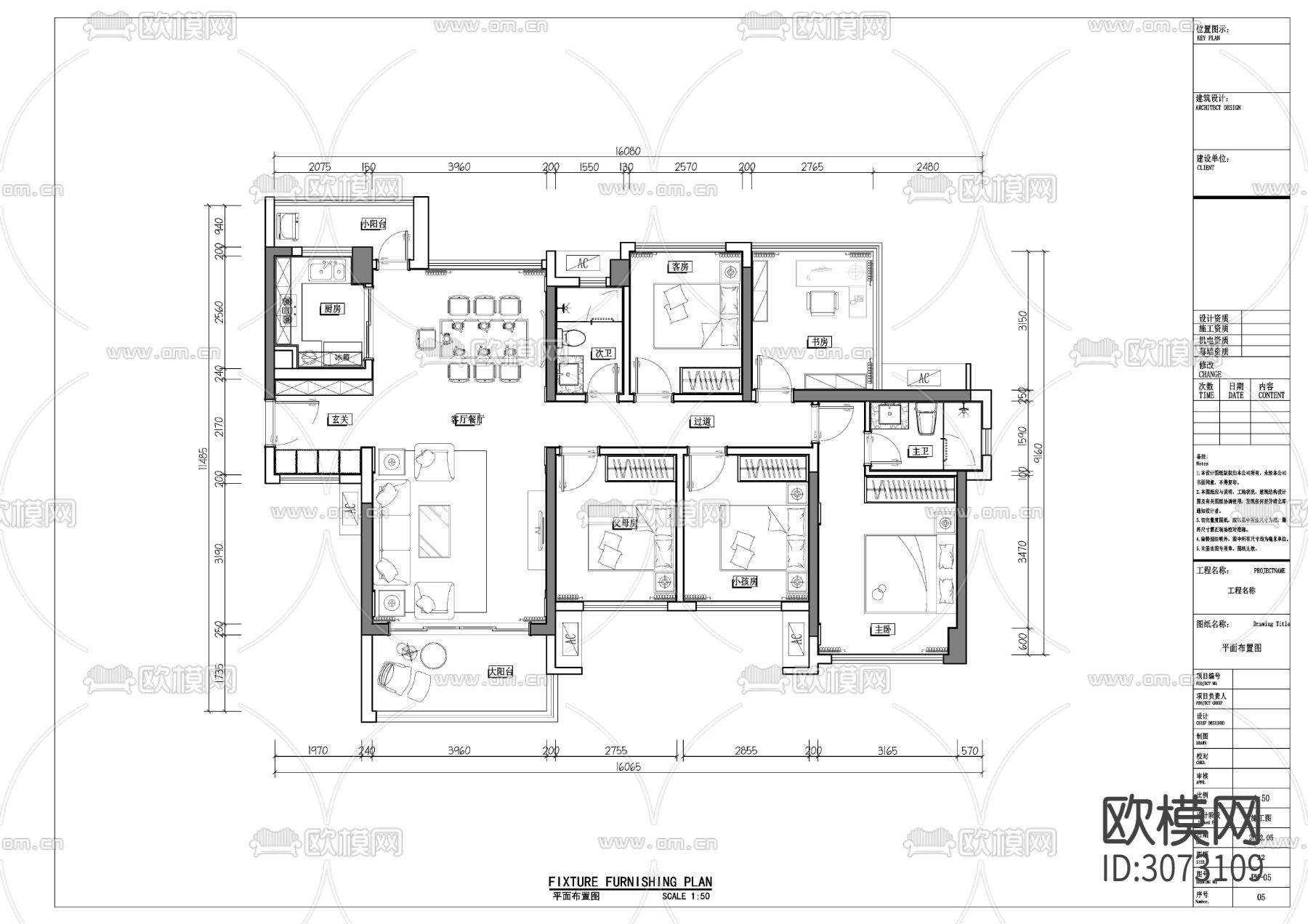 样板房案例平面cad施工图下载（渲染图1）