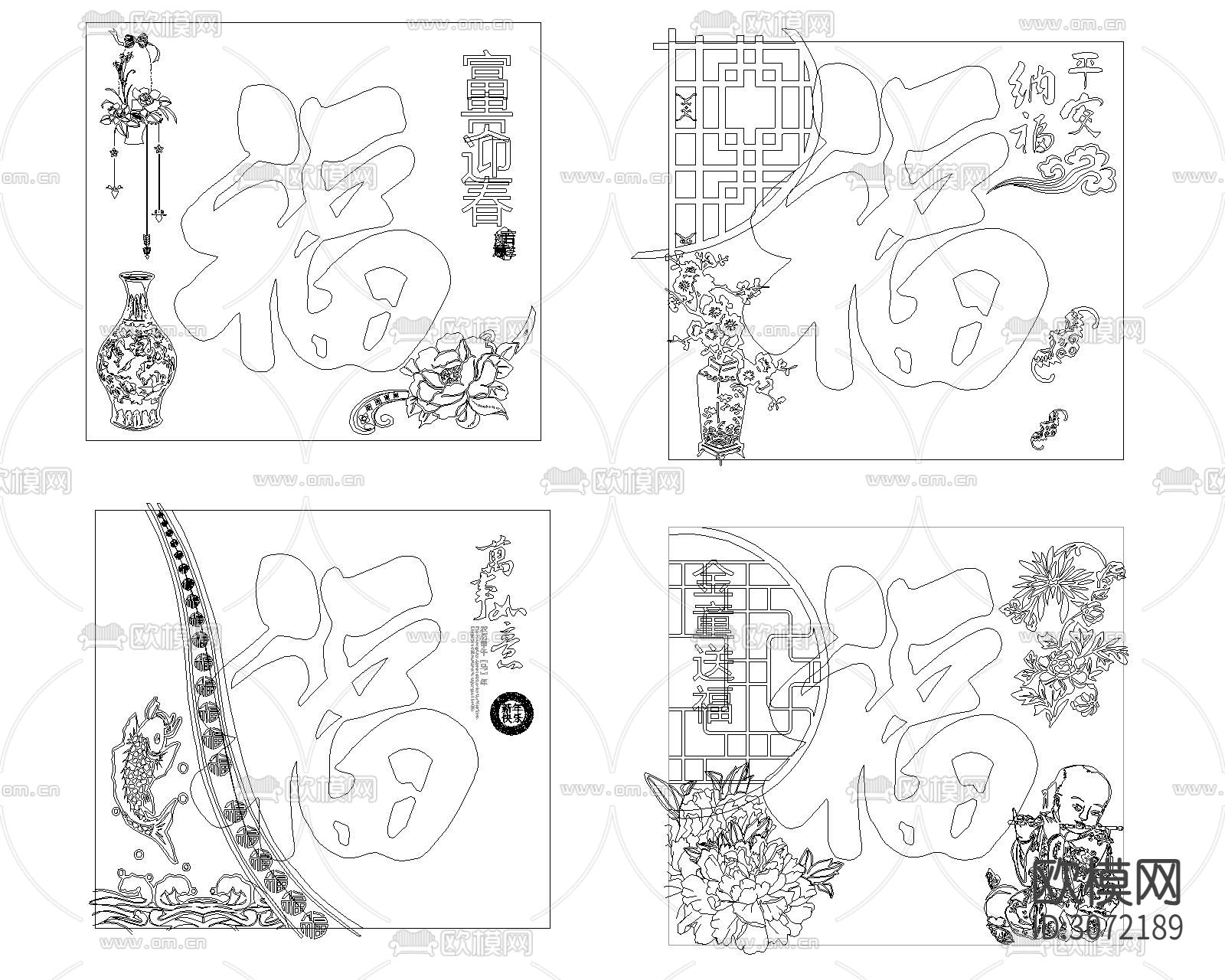福字cad图库下载（渲染图2）