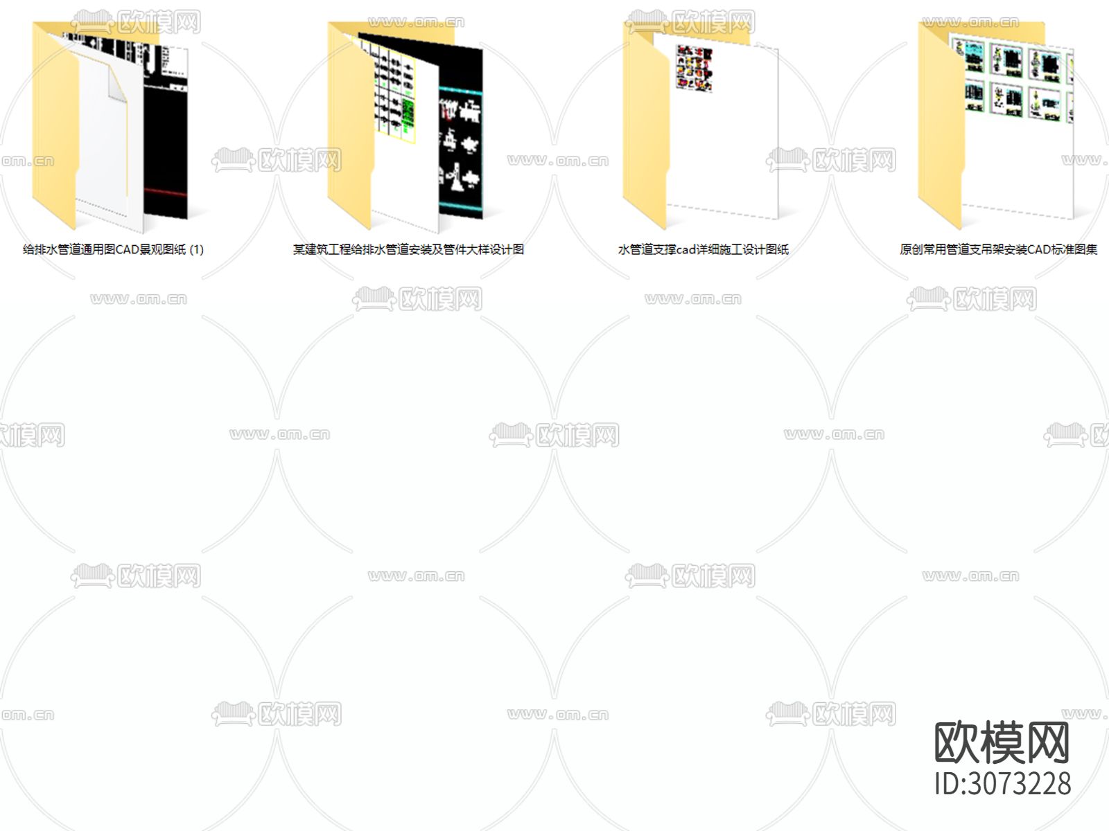 管道支架吊架安装标准图集水管风管支撑支架cad大样图下载（渲染图4）