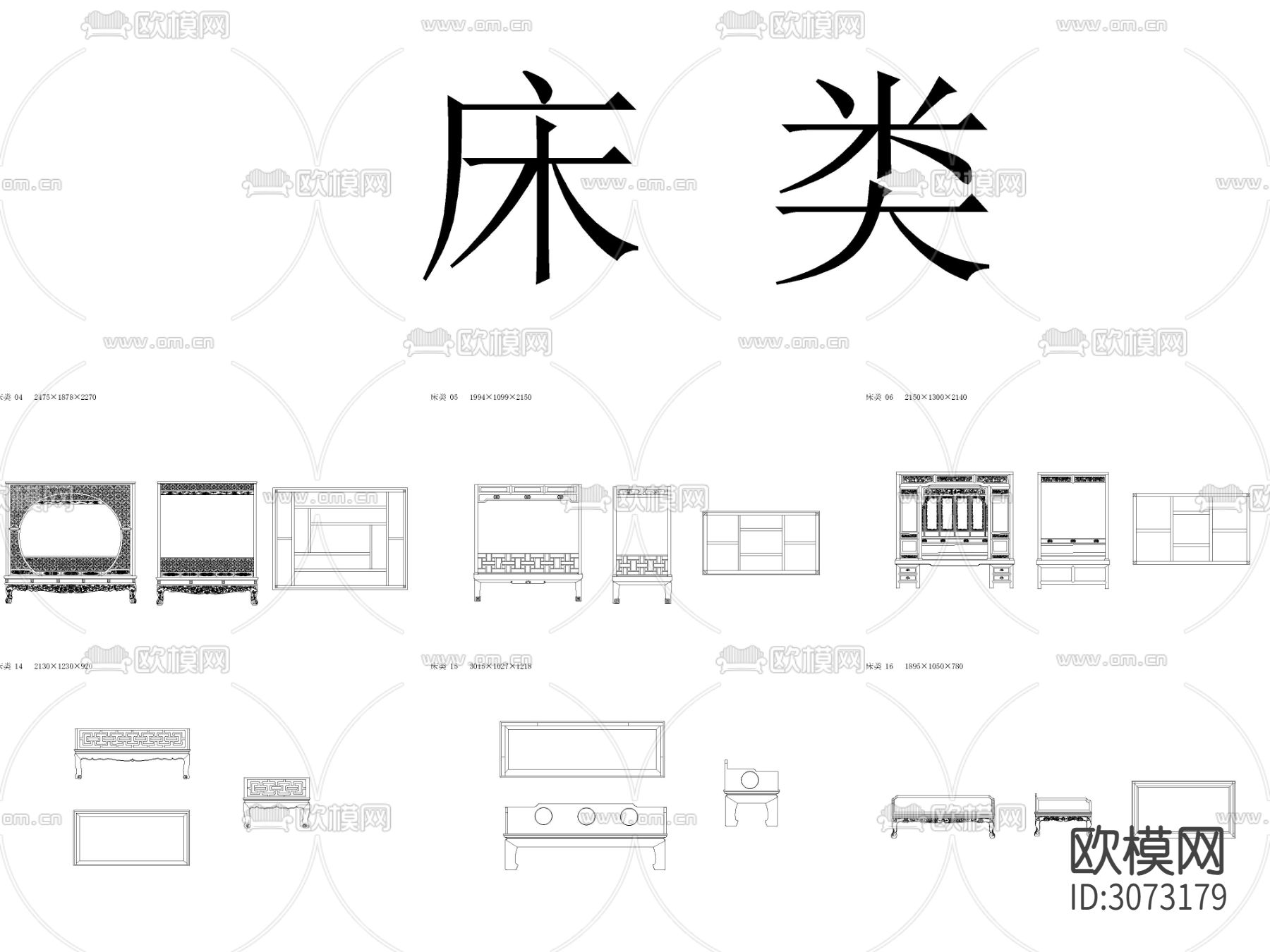 中式家具 明清家具 桌子 椅子 凳子 茶几 案几 边几 柜子cad图库下载（渲染图3）