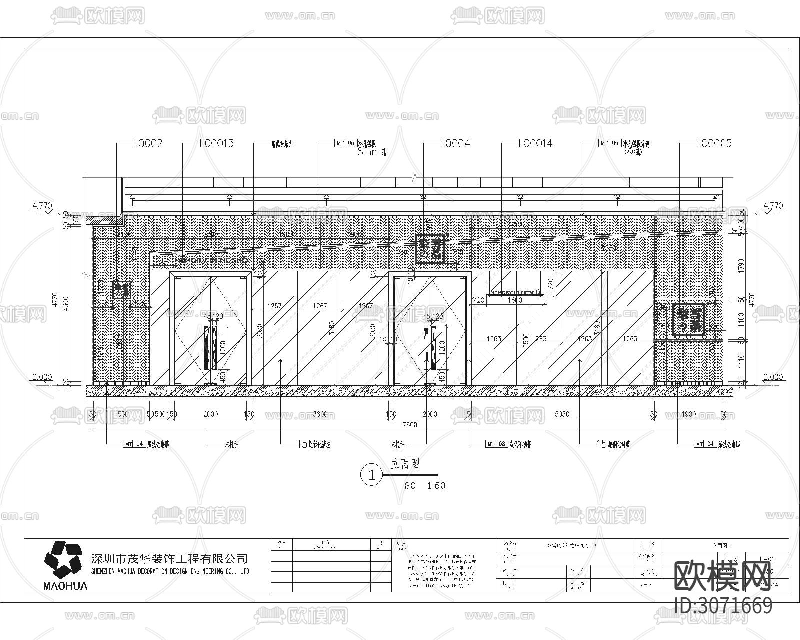网红奶茶店cad施工图下载（渲染图2）