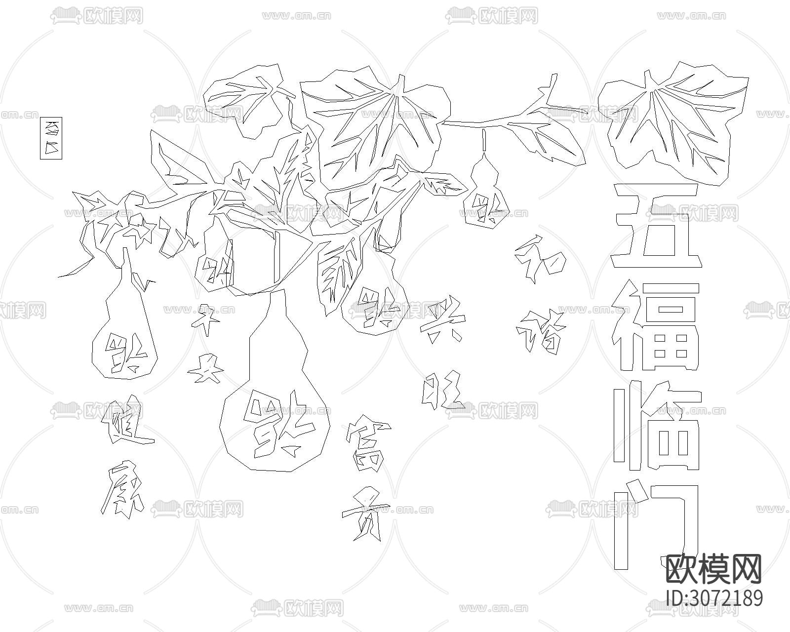 福字cad图库下载（渲染图7）