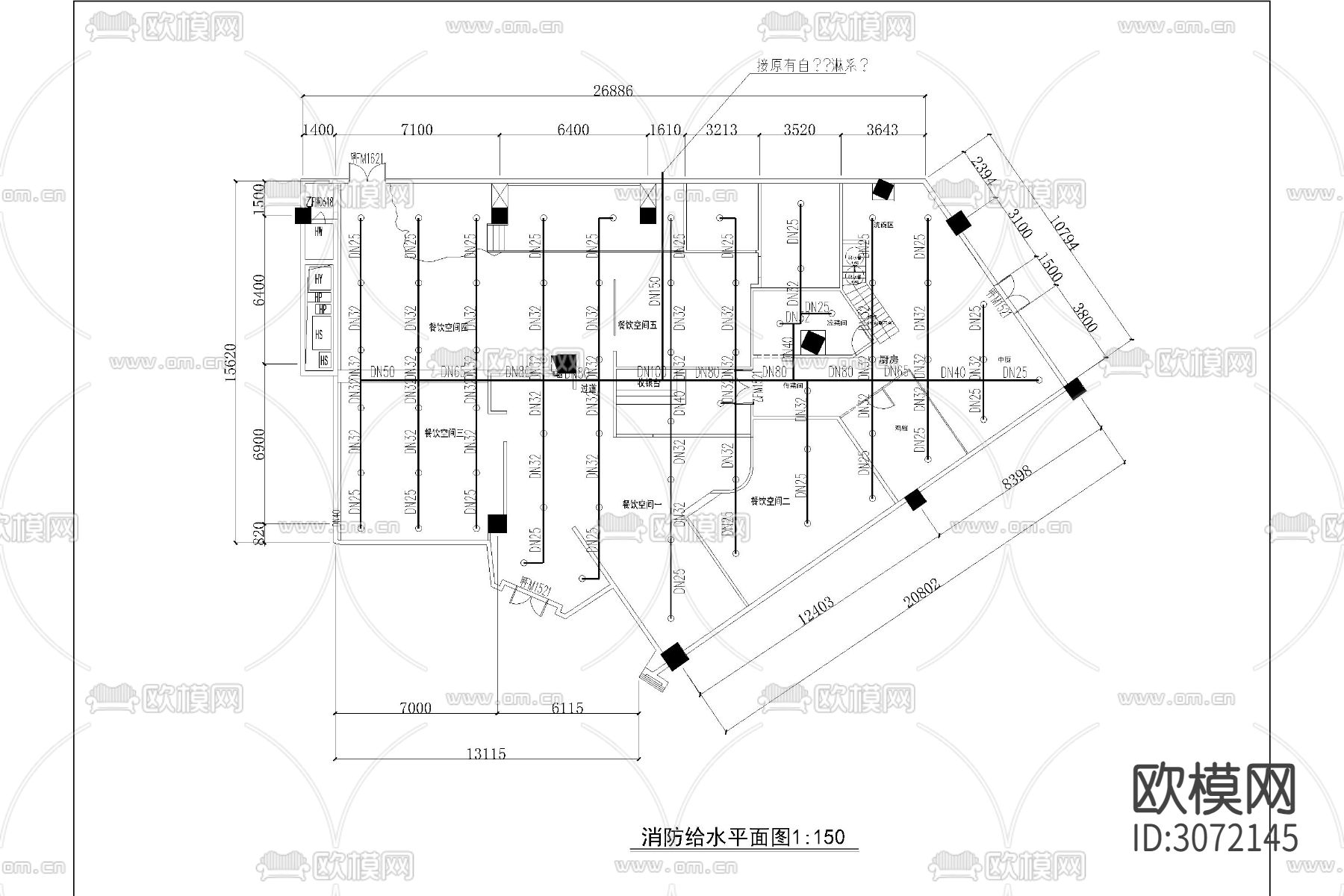 商场店铺消防天花插座布置土消防给水火灾报警cad施工图下载（渲染图3）