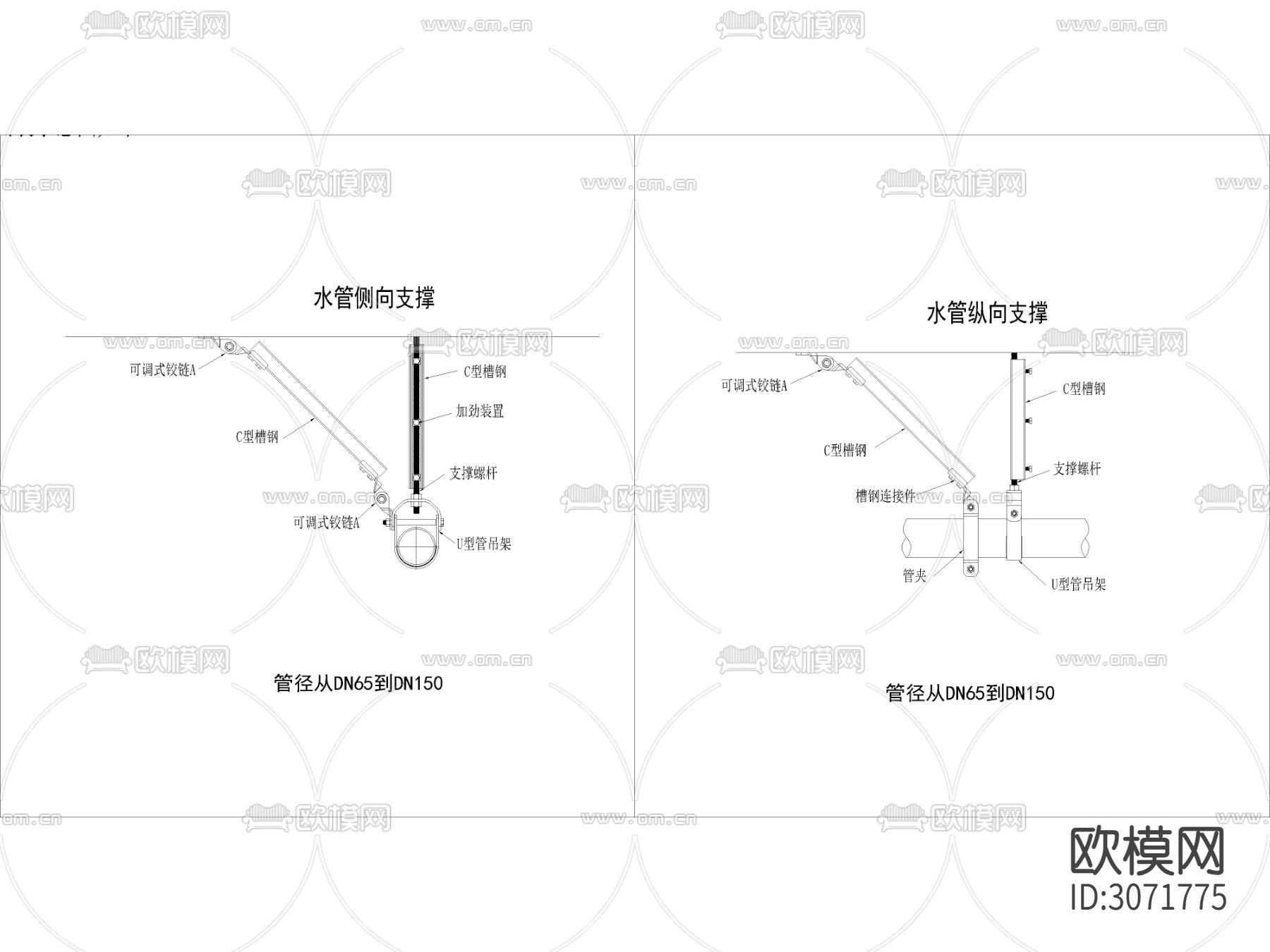 2024最新抗震支架cad大样图下载（渲染图3）
