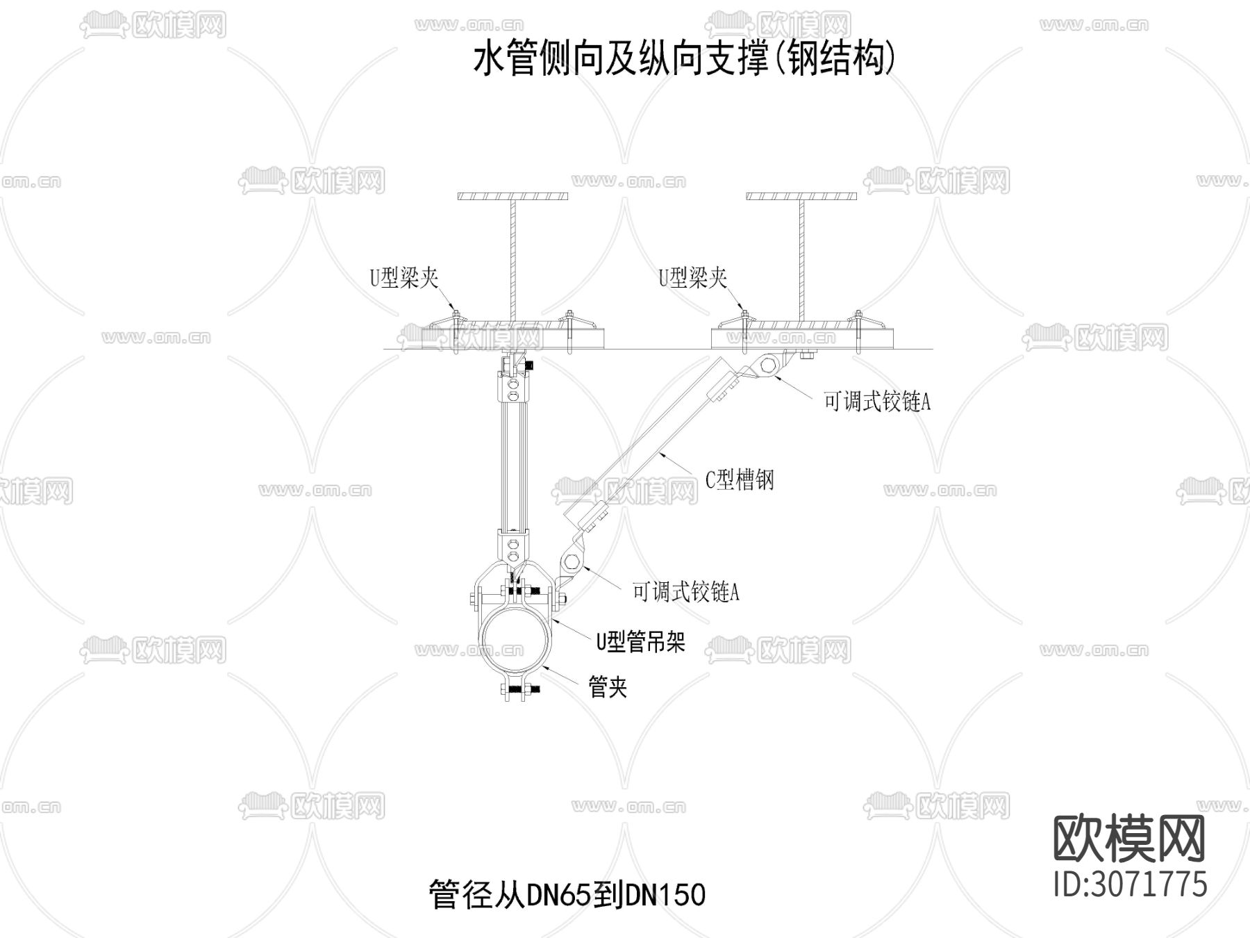 2024最新抗震支架cad大样图下载（渲染图10）