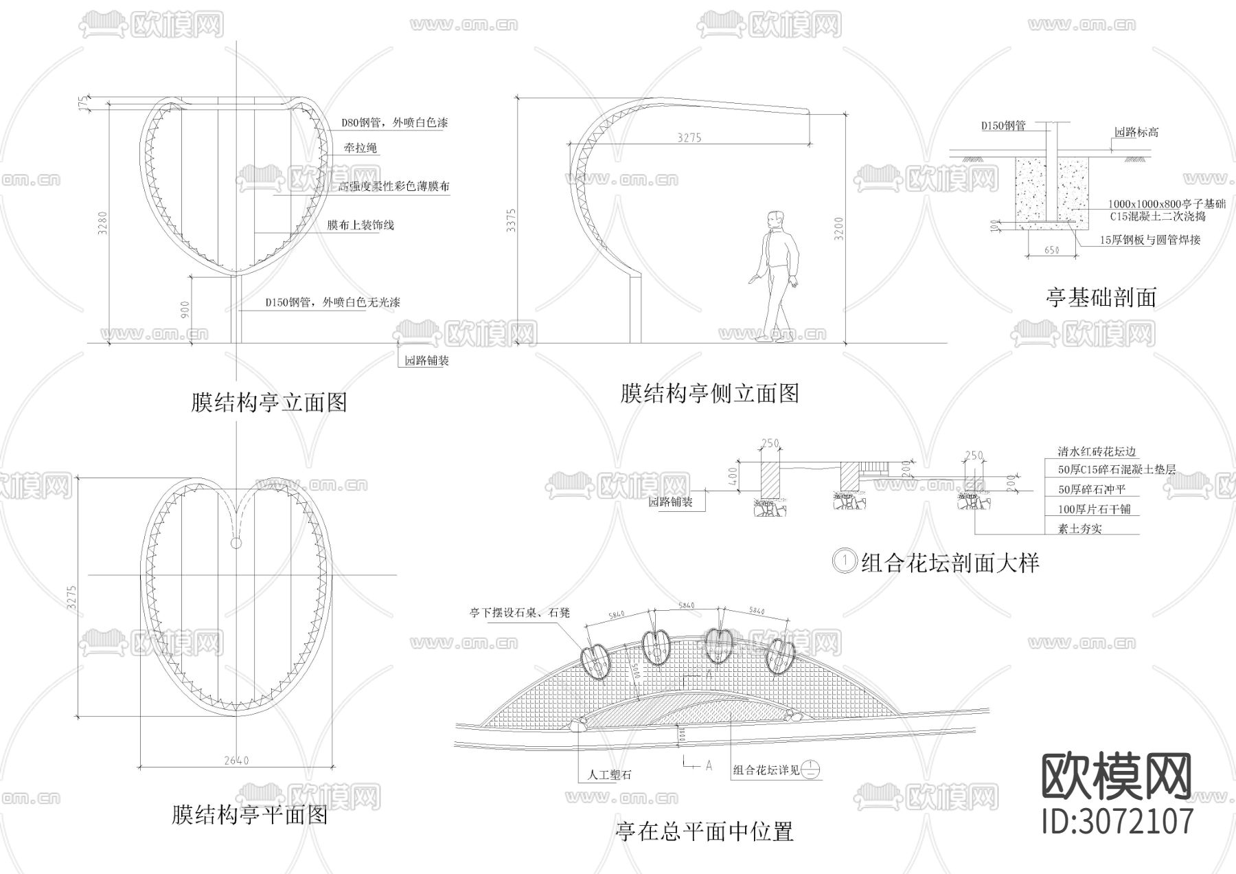 142套凉亭cad大样图下载（渲染图6）