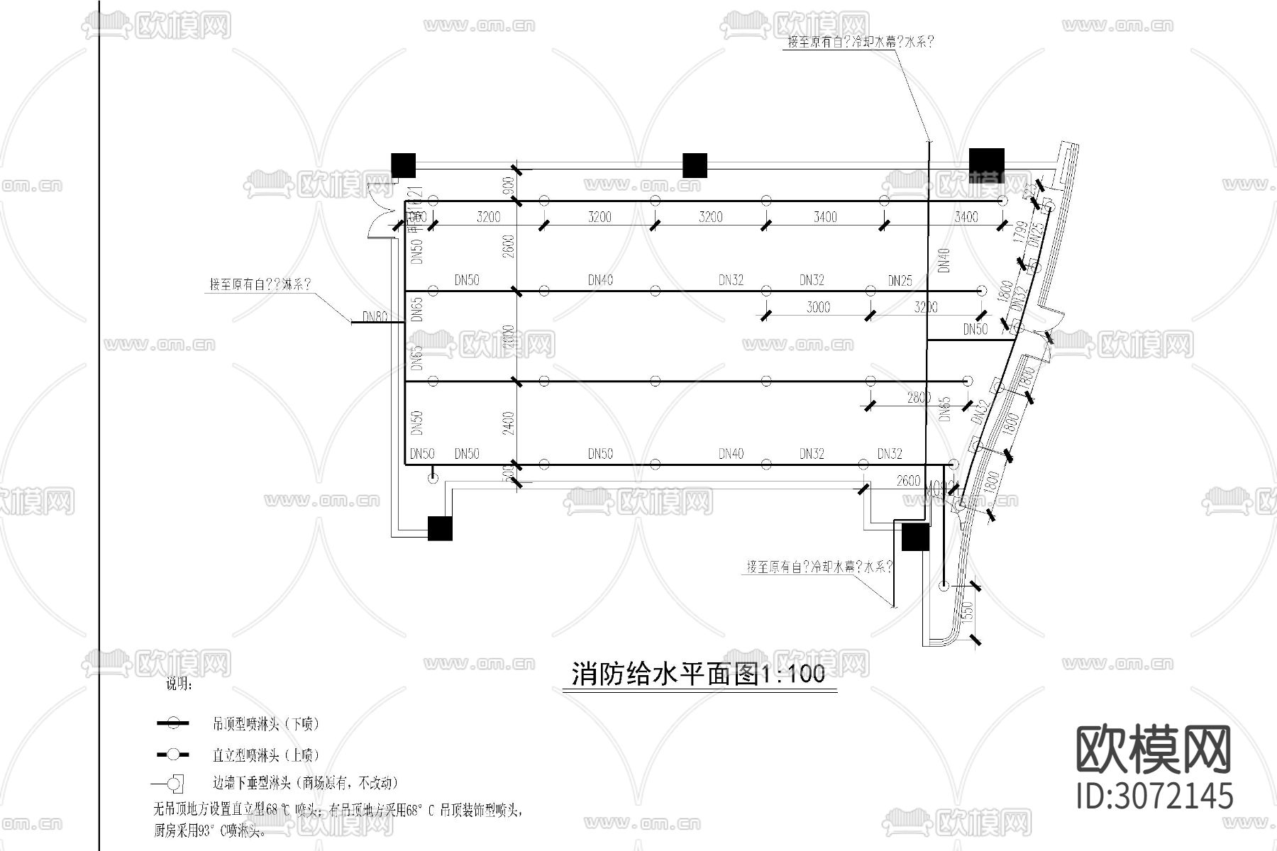 商场店铺消防天花插座布置土消防给水火灾报警cad施工图下载（渲染图7）