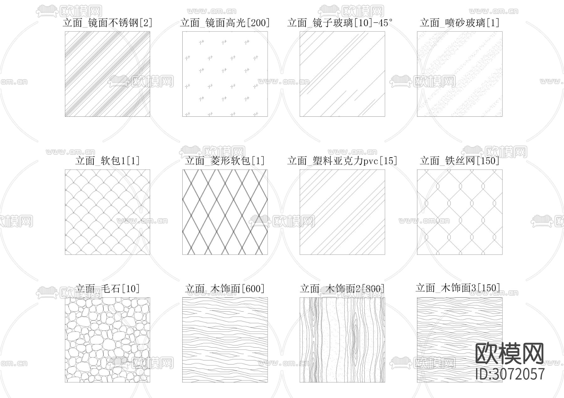 设计师专用CAD填充图案专辑平面立面剖面cad图库下载（渲染图1）