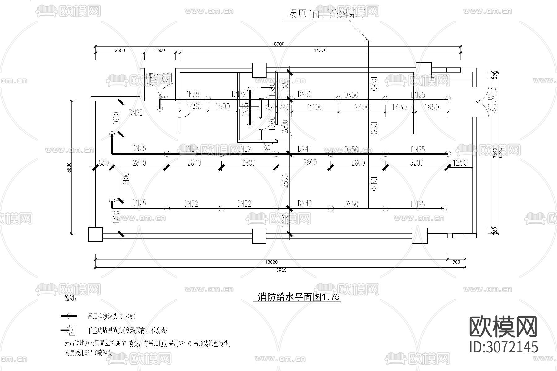 商场店铺消防天花插座布置土消防给水火灾报警cad施工图下载（渲染图2）