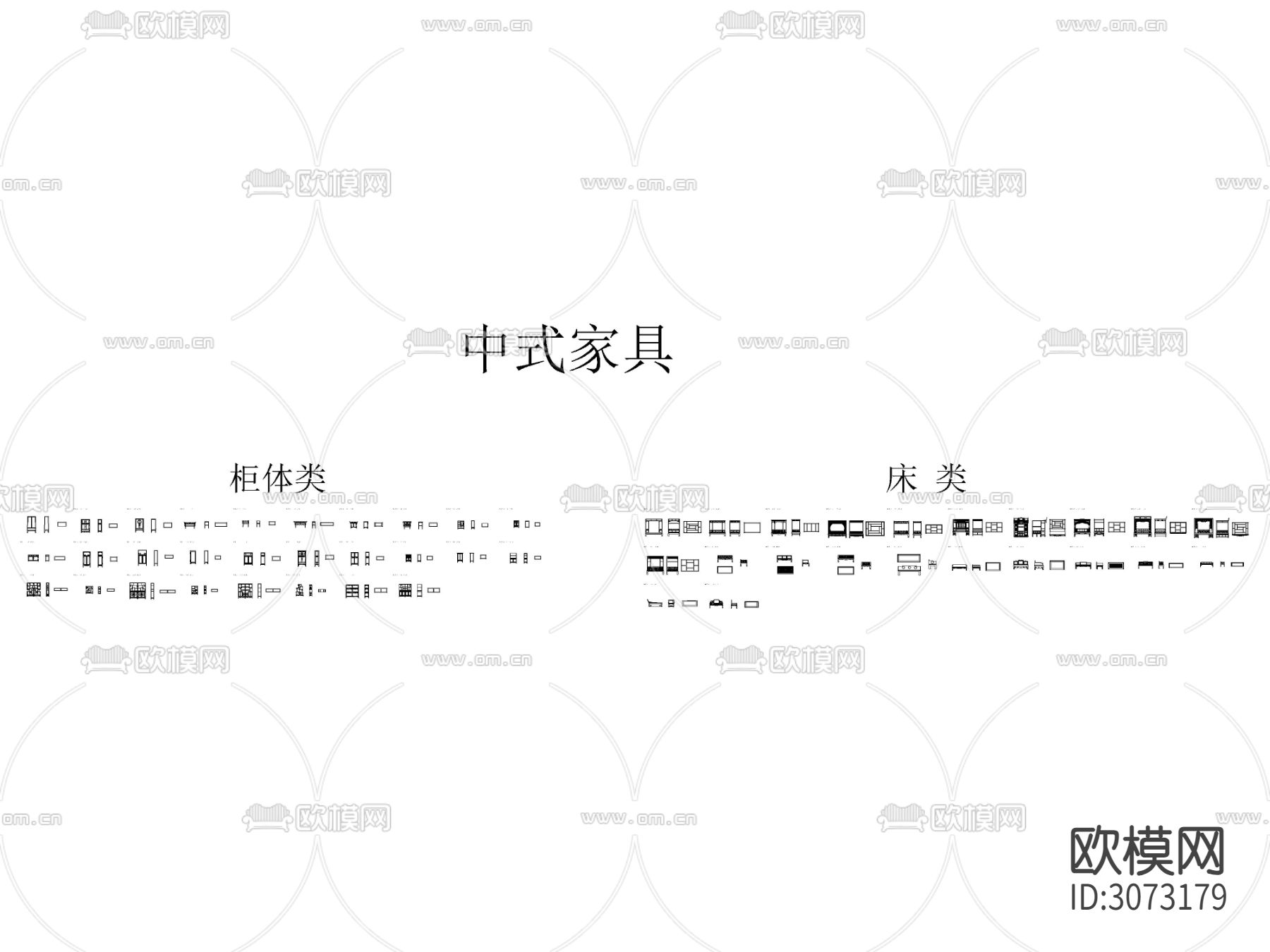中式家具 明清家具 桌子 椅子 凳子 茶几 案几 边几 柜子cad图库下载（渲染图2）