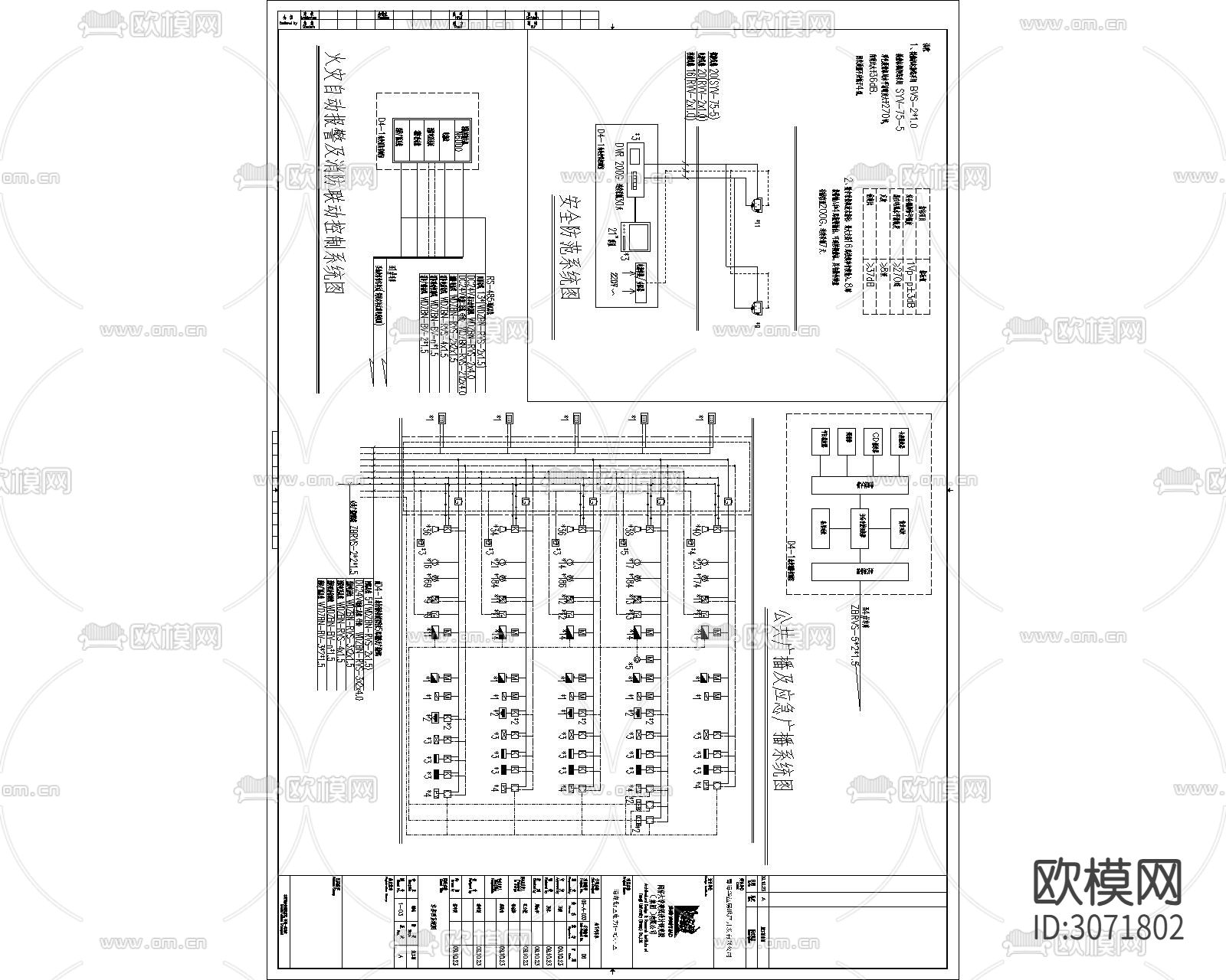 停车场合集cad施工图下载（渲染图6）