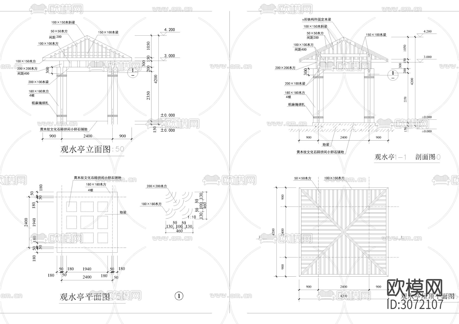 142套凉亭cad大样图下载（渲染图8）