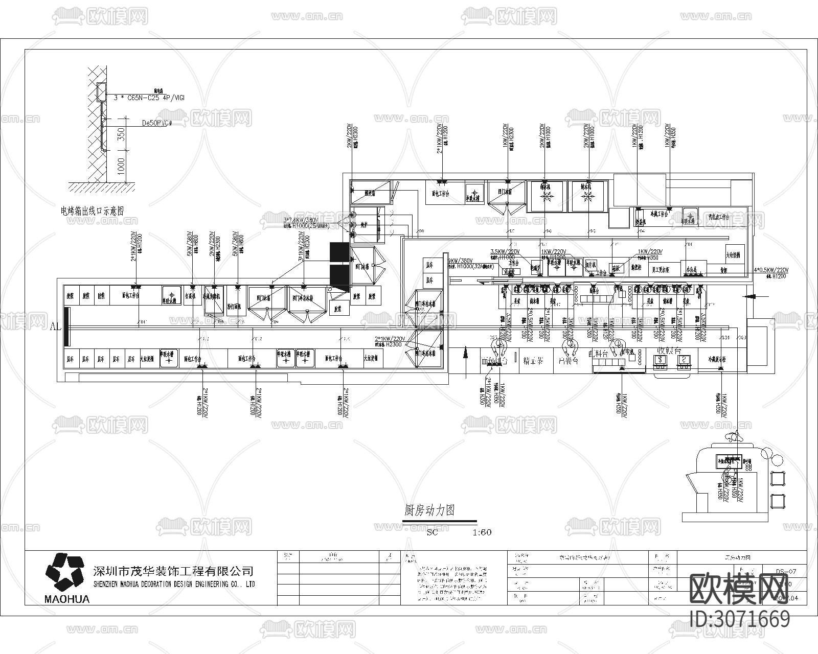 网红奶茶店cad施工图下载（渲染图3）