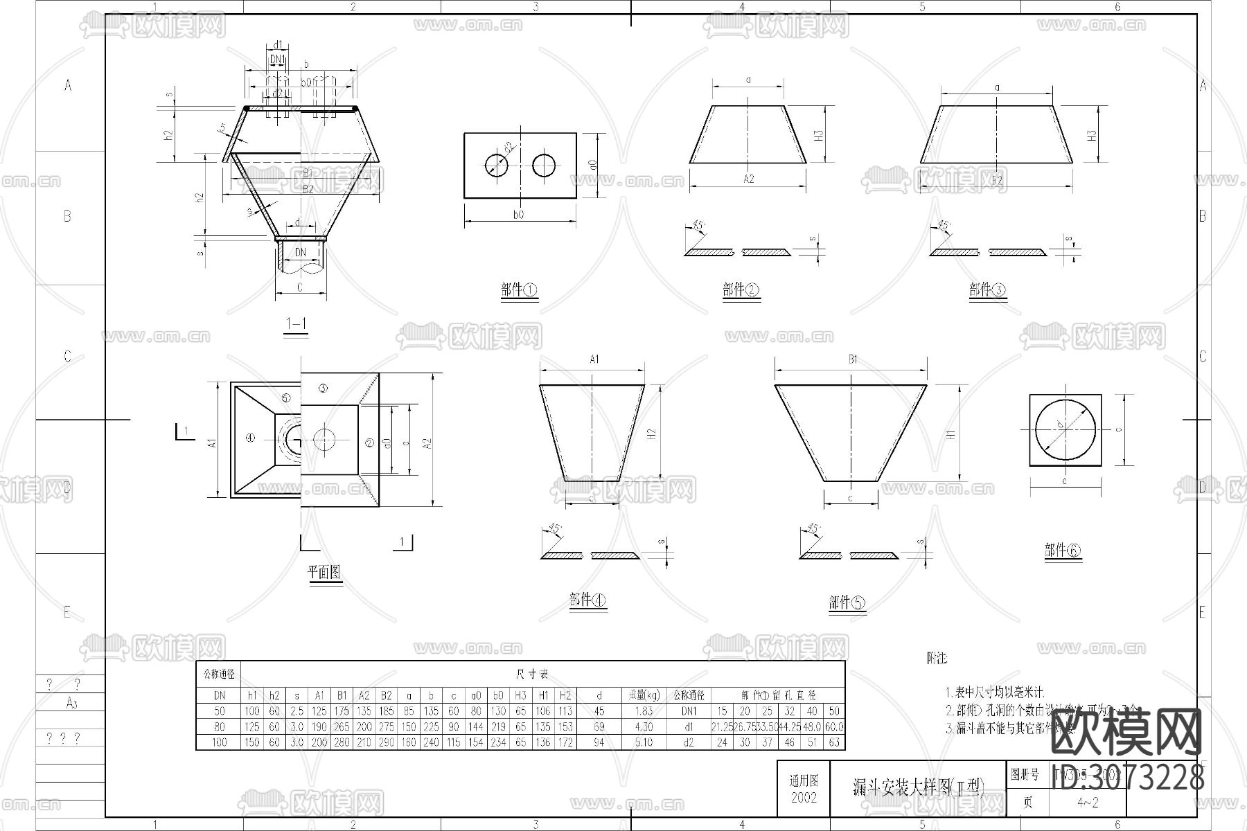 管道支架吊架安装标准图集水管风管支撑支架cad大样图下载（渲染图3）