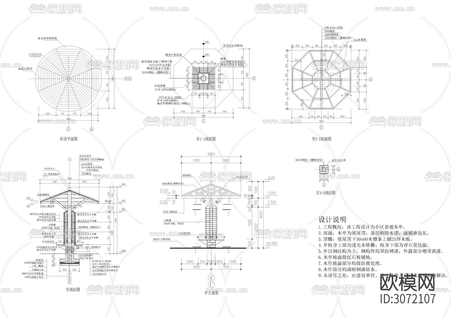 142套凉亭cad大样图下载（渲染图4）