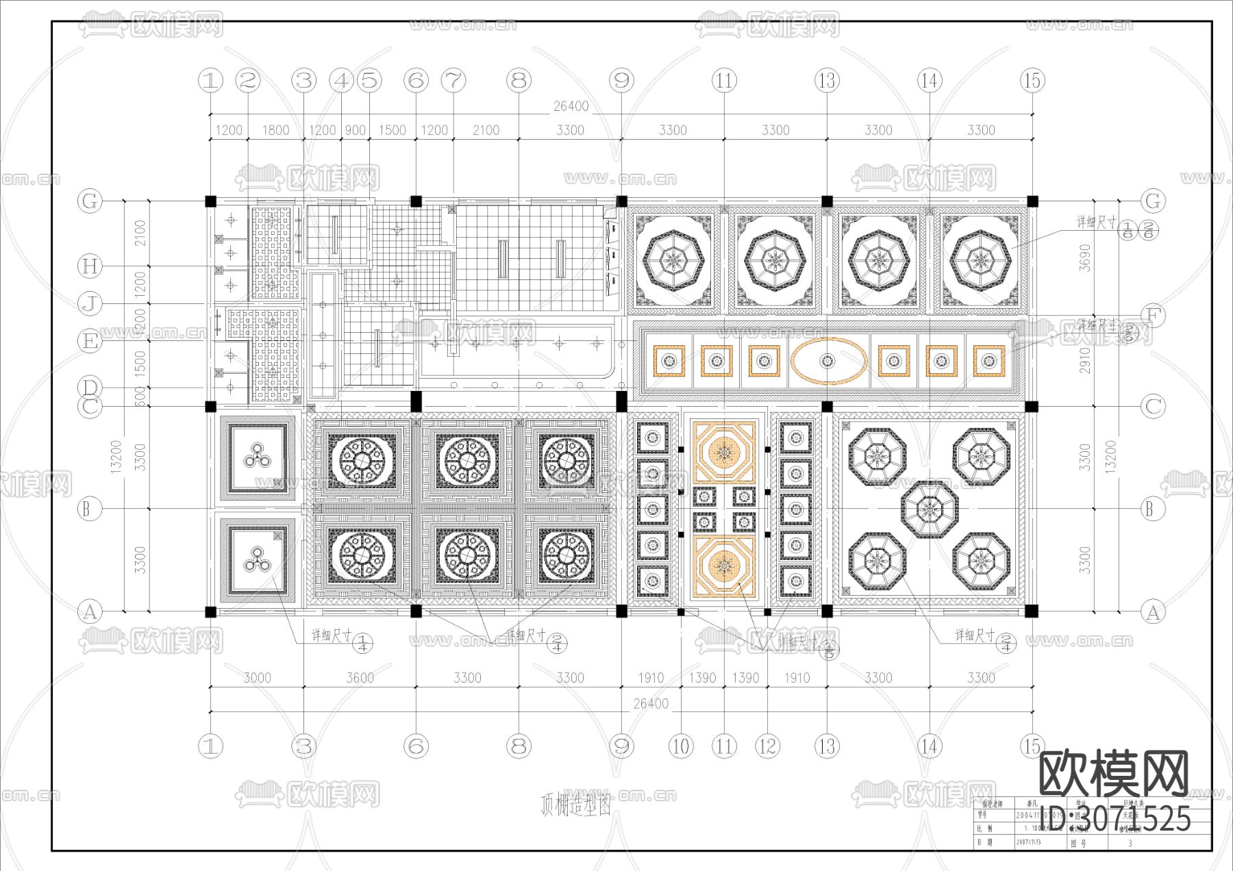 17套藏式风格建筑cad施工图下载（渲染图2）
