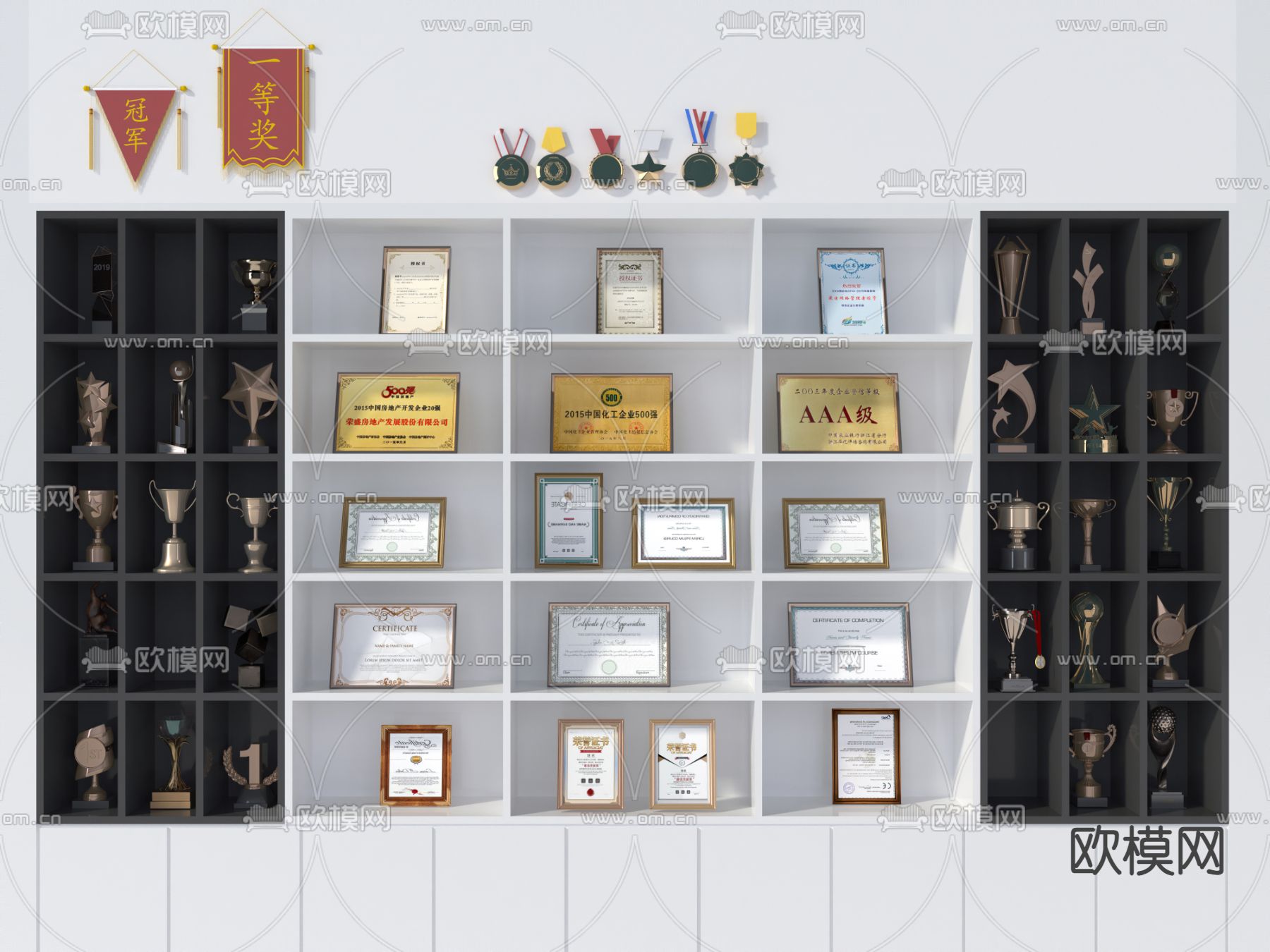 荣誉证书 奖牌 奖杯3d模型下载