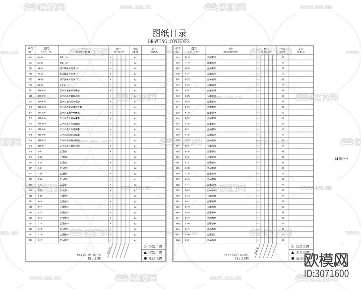 某辦公樓整層cad施工圖下載(渲染圖7)