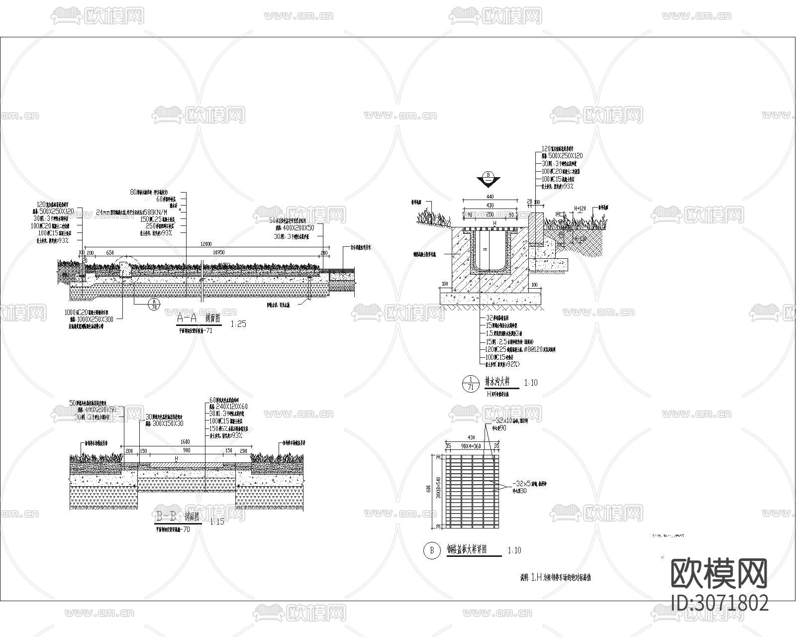 停车场合集cad施工图下载（渲染图7）