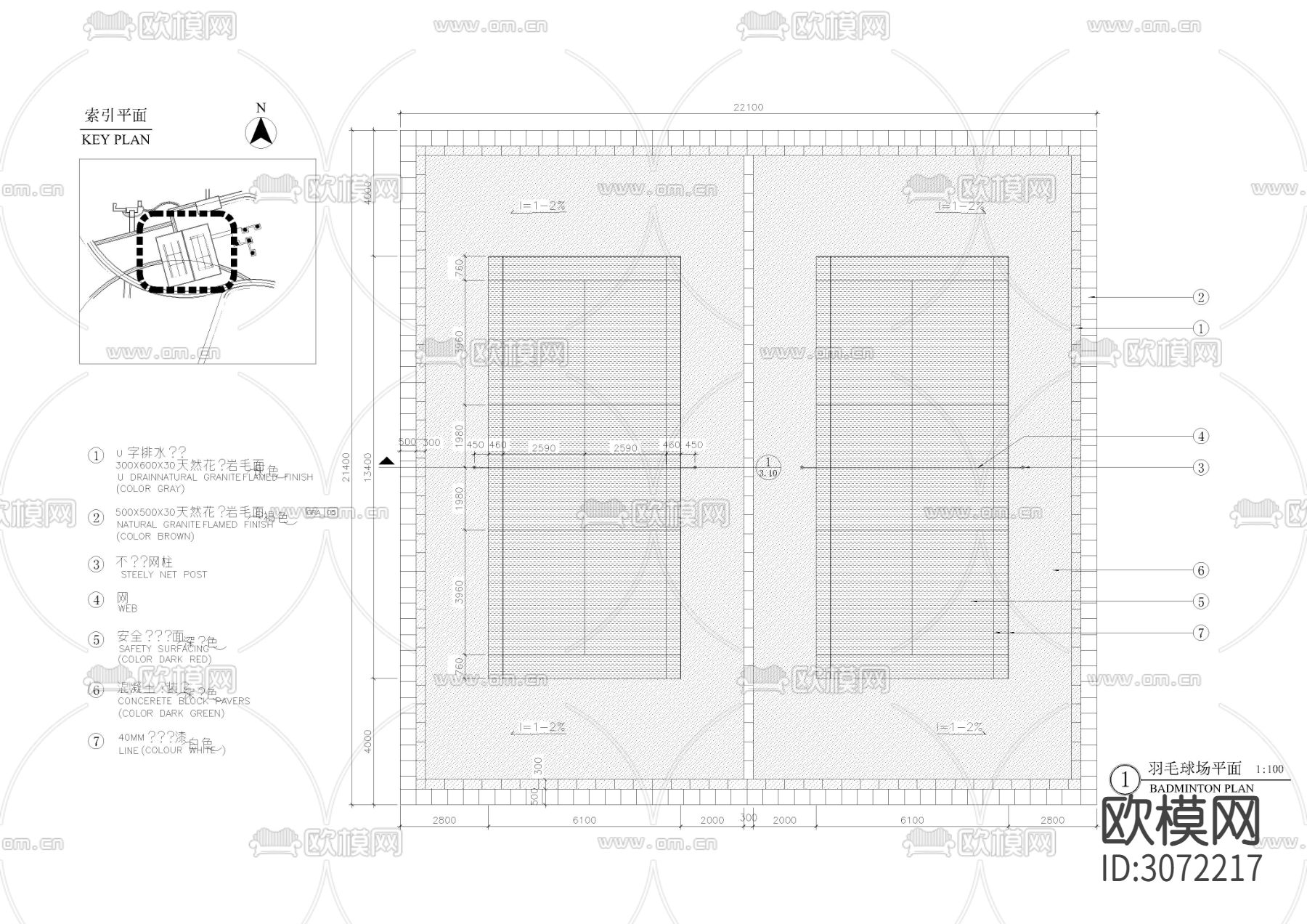 28个运动场 球场 泳池合集cad大样图下载（渲染图8）