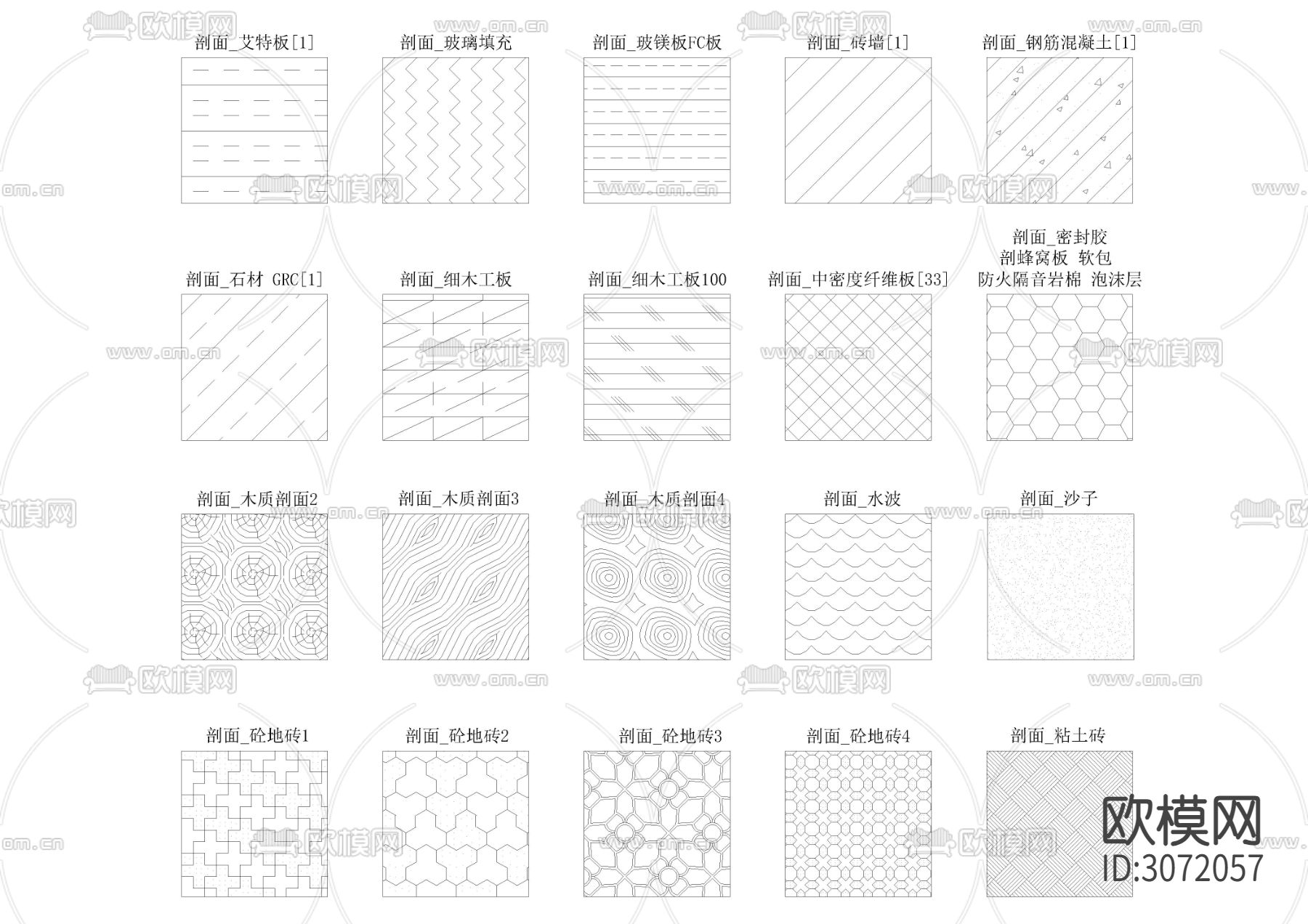 设计师专用CAD填充图案专辑平面立面剖面cad图库下载（渲染图7）