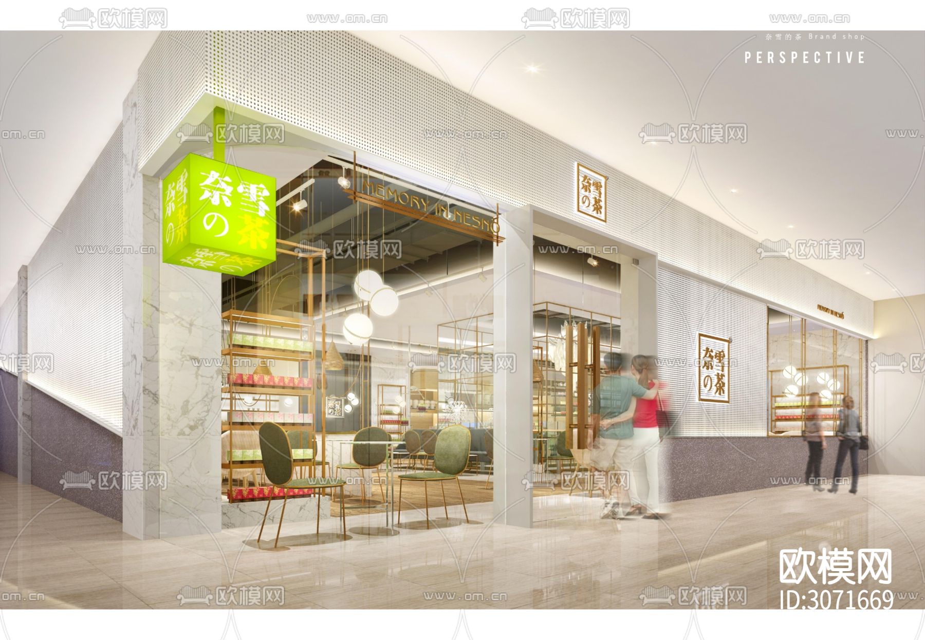 网红奶茶店cad施工图下载（渲染图7）