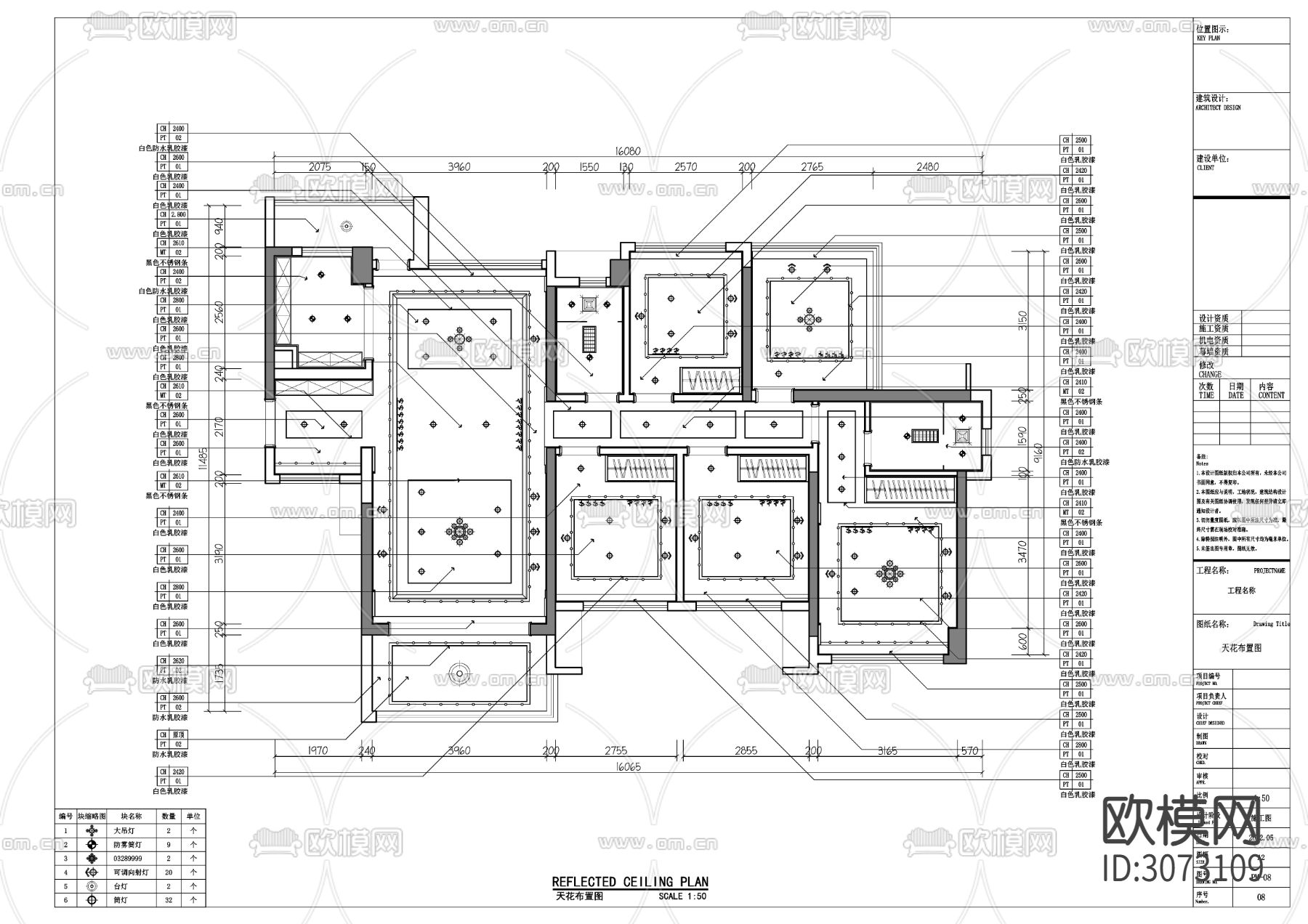 样板房案例平面cad施工图下载（渲染图5）