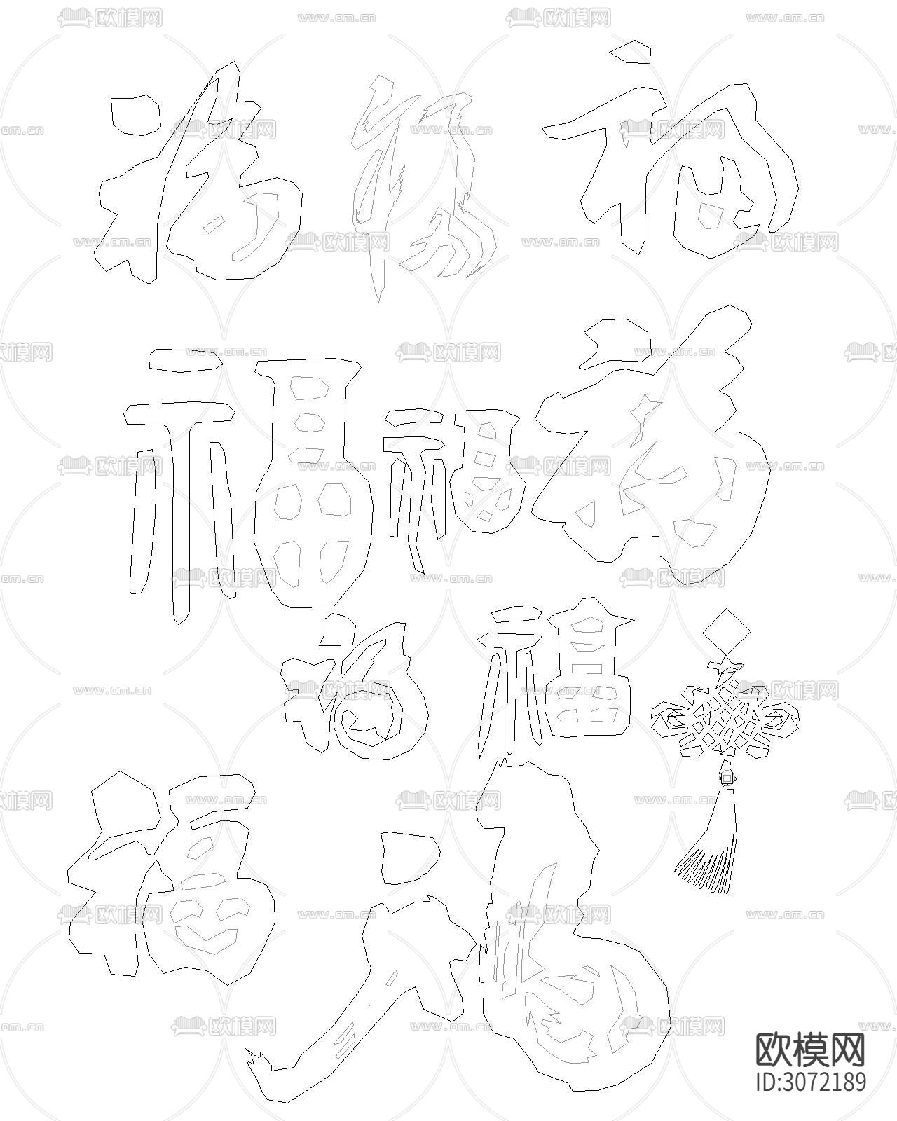 福字cad图库下载（渲染图5）