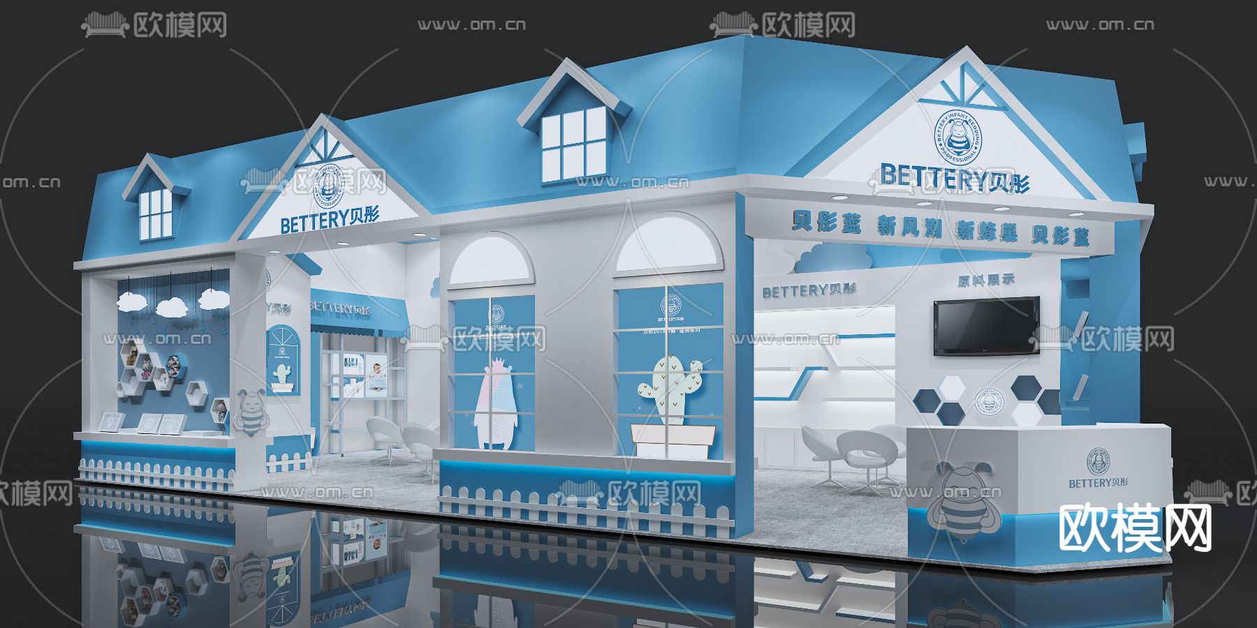 展览展台 育婴展厅 儿童用品展示 3d模型下载（渲染图2）