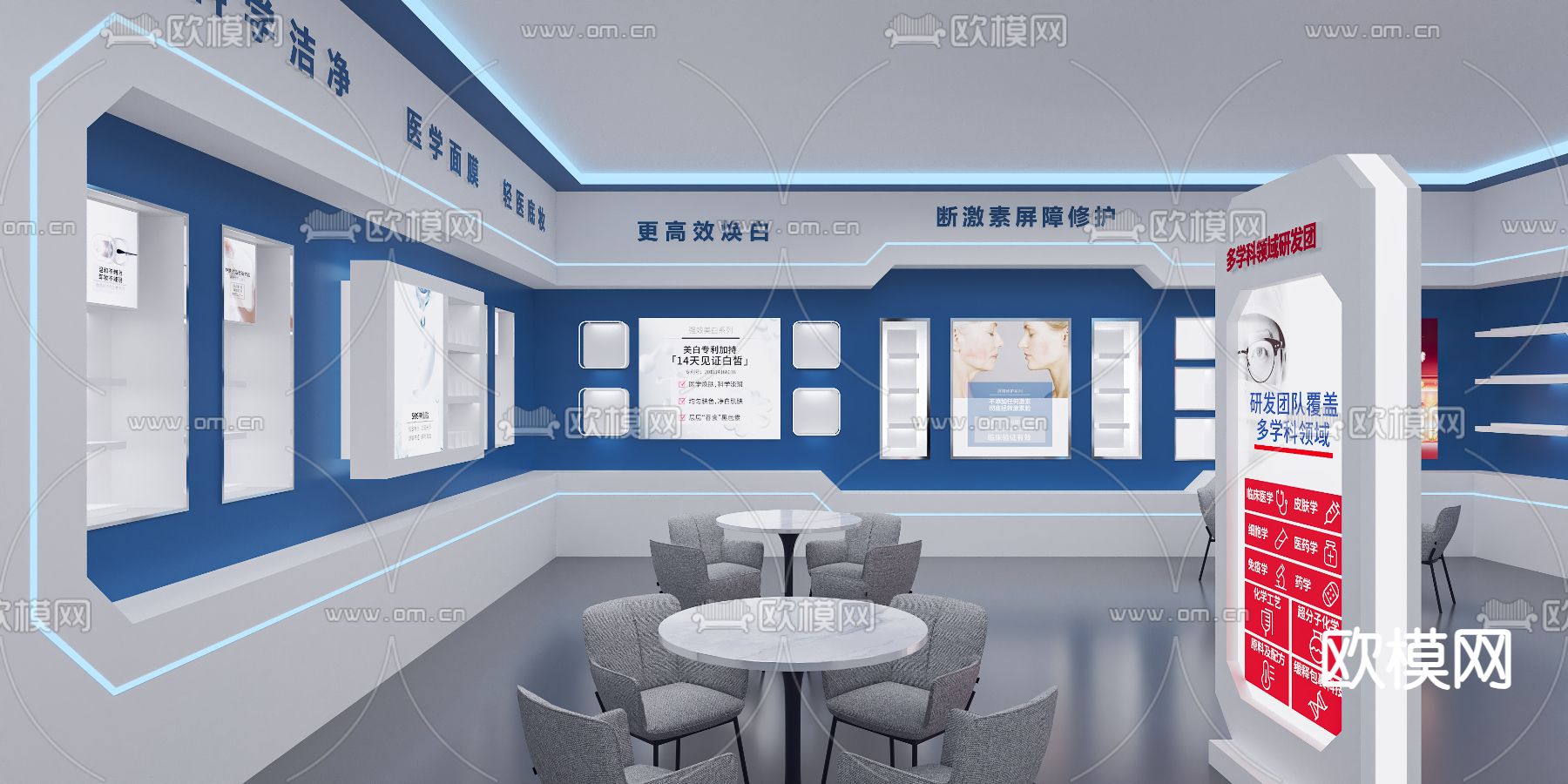 医美展览展台 美容展 美博会3d模型下载（渲染图4）