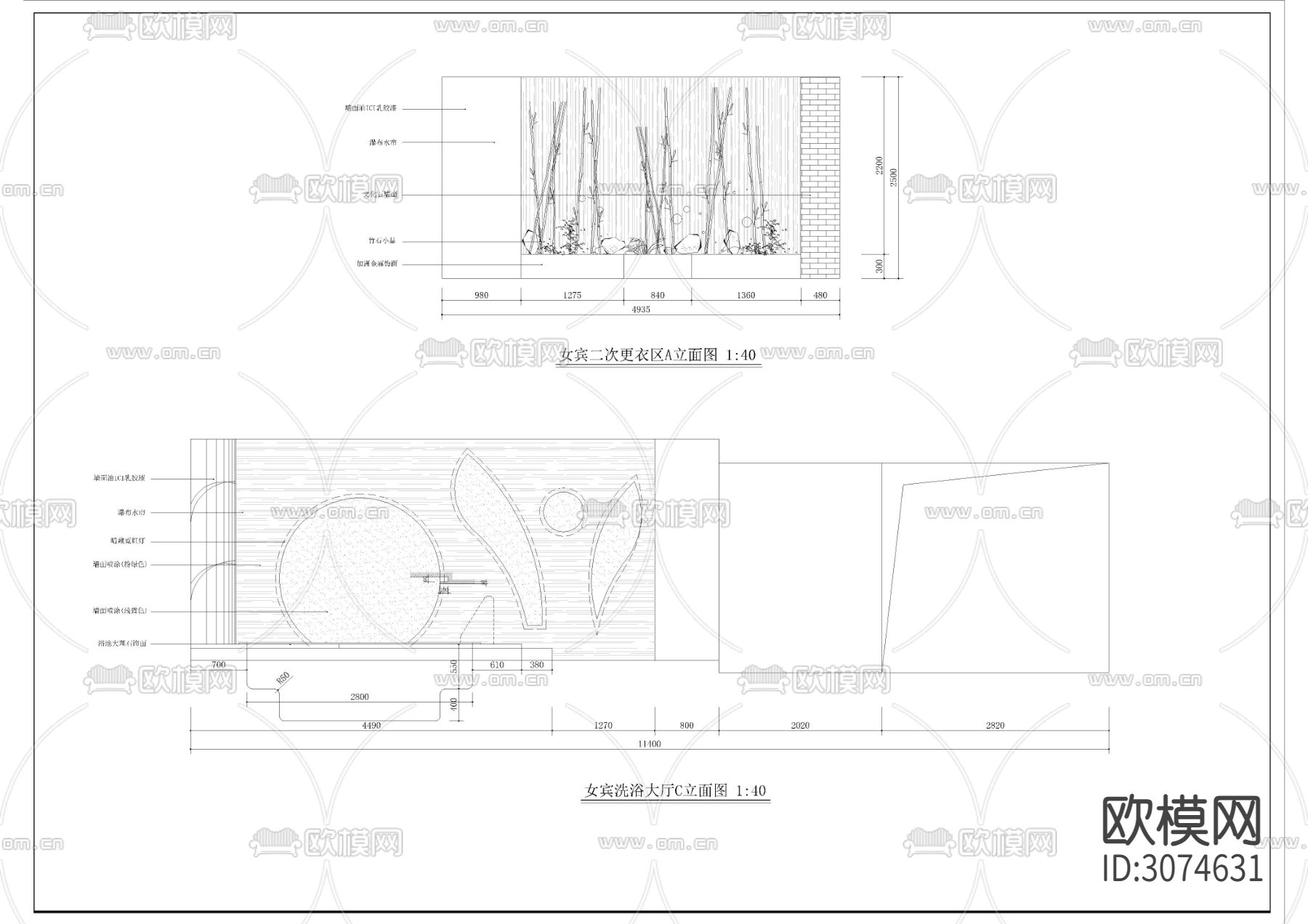 2960㎡汤泉 水疗 洗浴会所cad施工图下载（渲染图2）