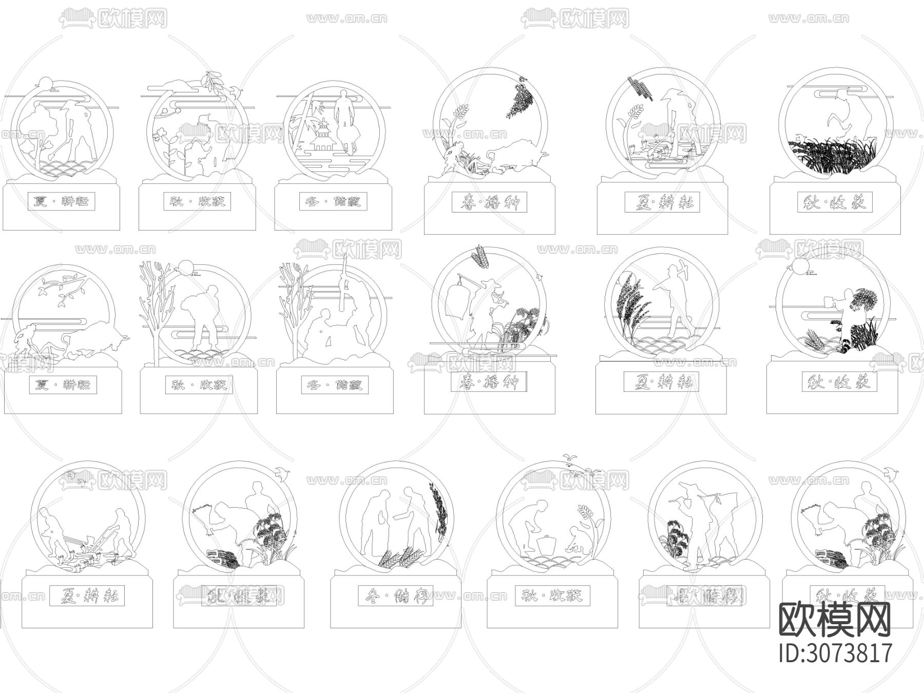 乡村农耕文化锈板剪影雕塑小品cad图库下载（渲染图8）