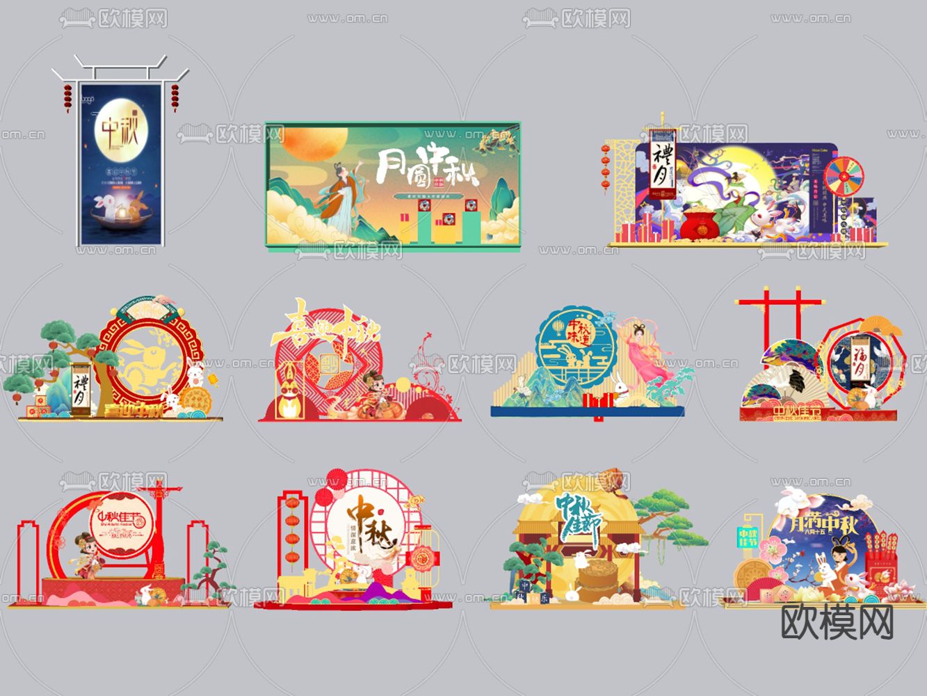 现代中秋节美陈 月饼节美陈su模型下载（渲染图1）
