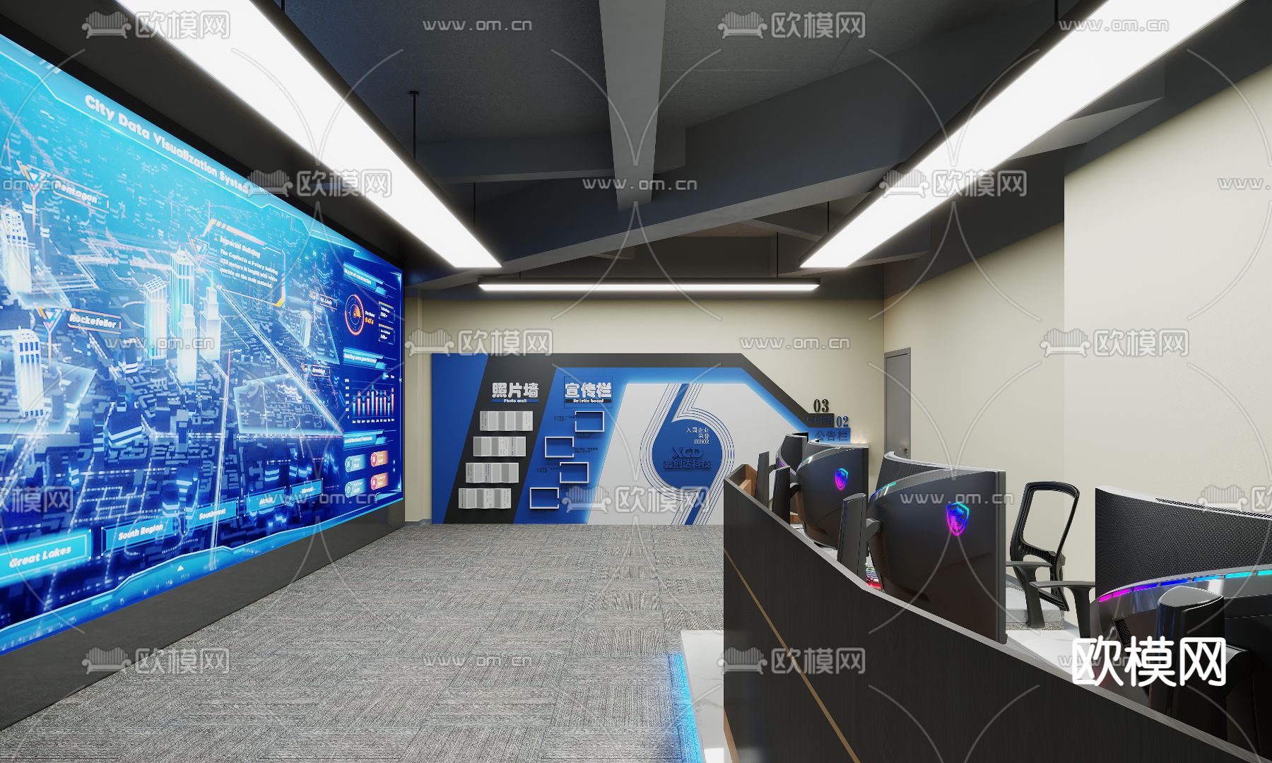 现代监控室3d模型下载（渲染图1）