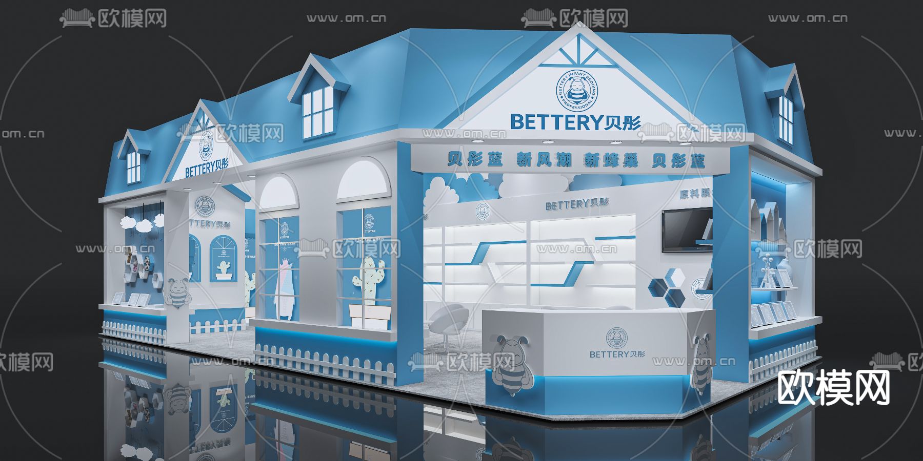 展览展台 育婴展厅 儿童用品展示 3d模型下载（渲染图1）