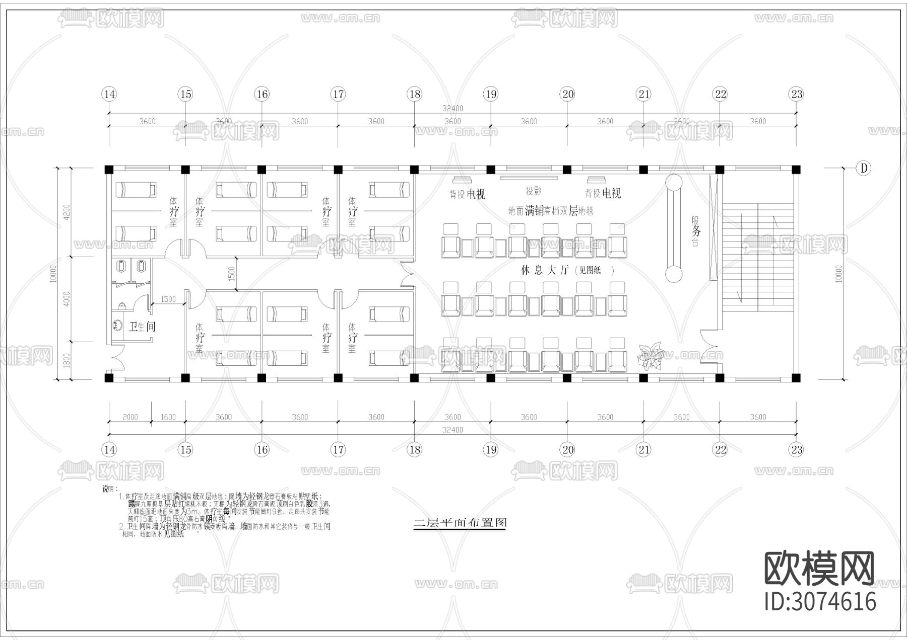 1250㎡汤泉 水疗 洗浴会所cad施工图下载（渲染图2）