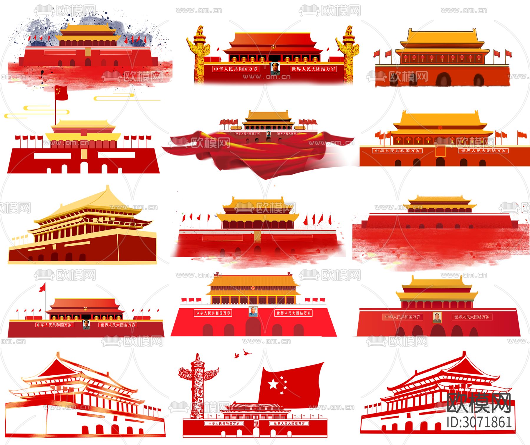 PNG免扣卡通手绘天安门壁纸贴图下载