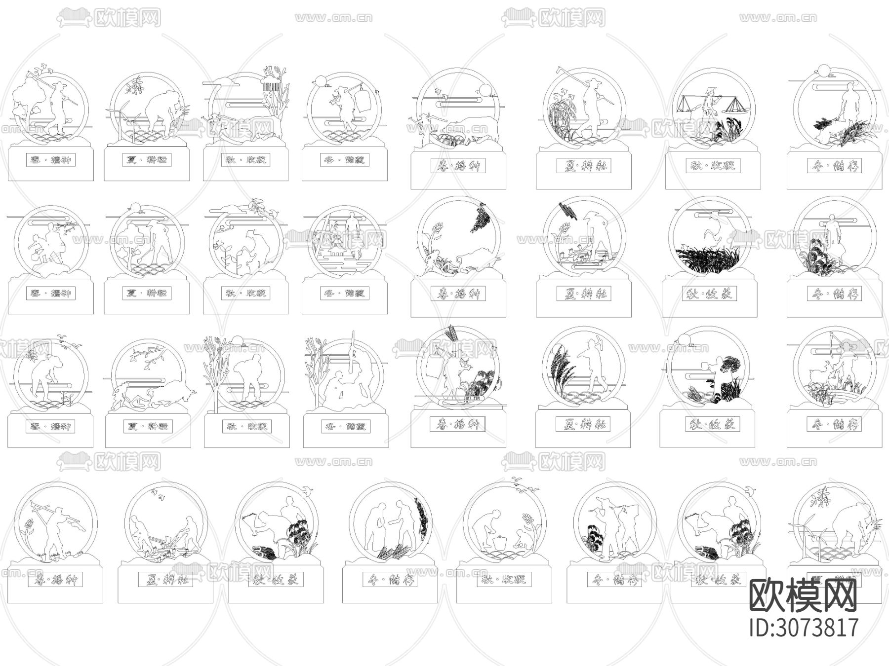 乡村农耕文化锈板剪影雕塑小品cad图库下载（渲染图2）