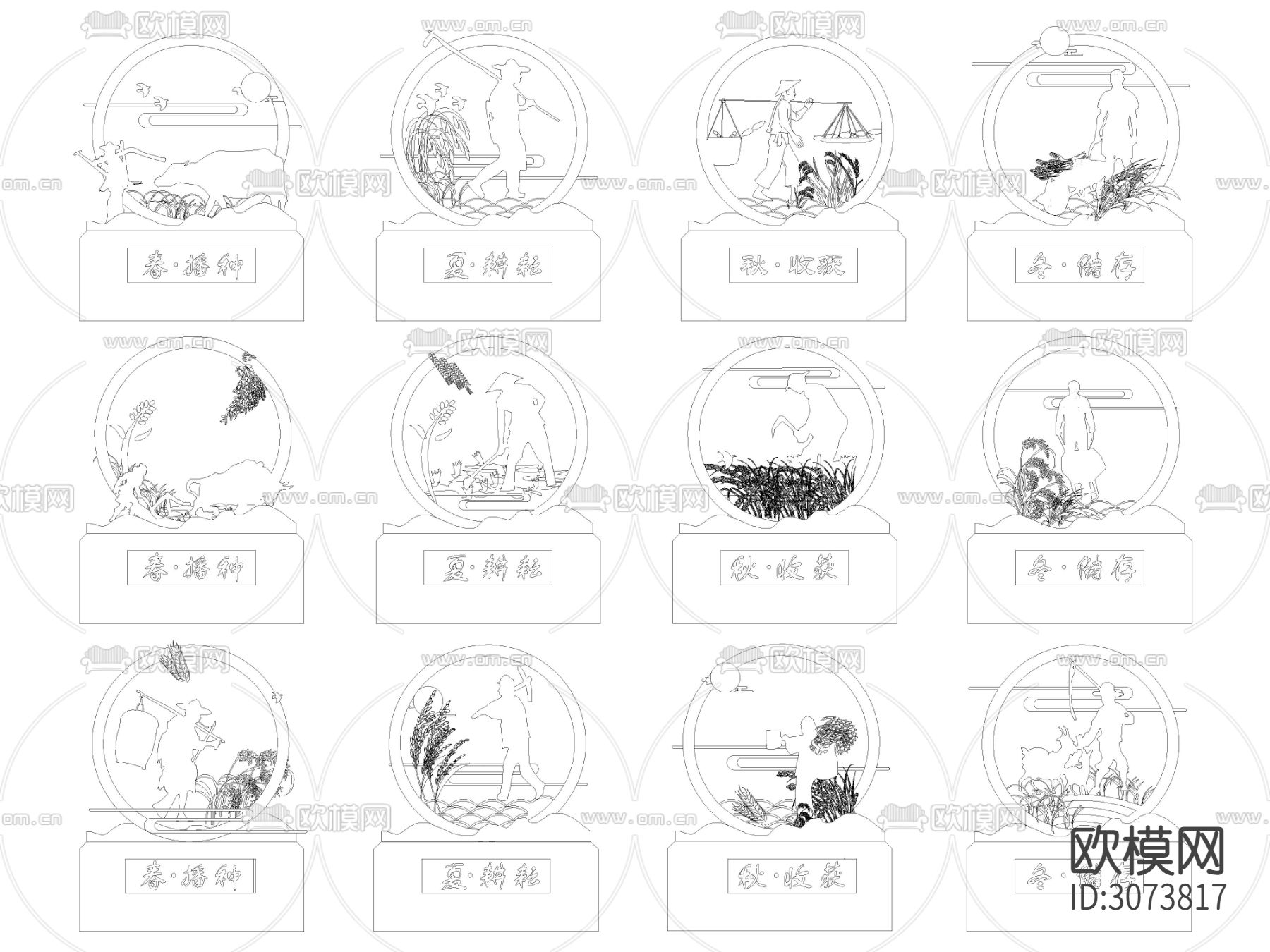 乡村农耕文化锈板剪影雕塑小品cad图库下载（渲染图4）