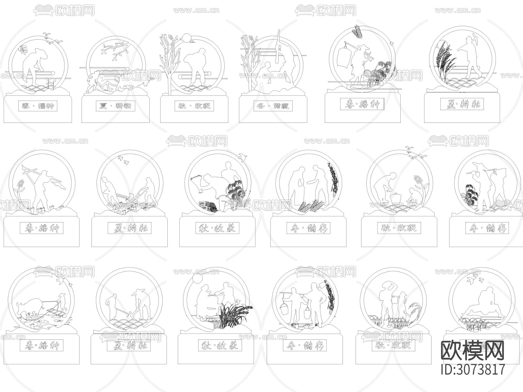 乡村农耕文化锈板剪影雕塑小品cad图库下载（渲染图6）