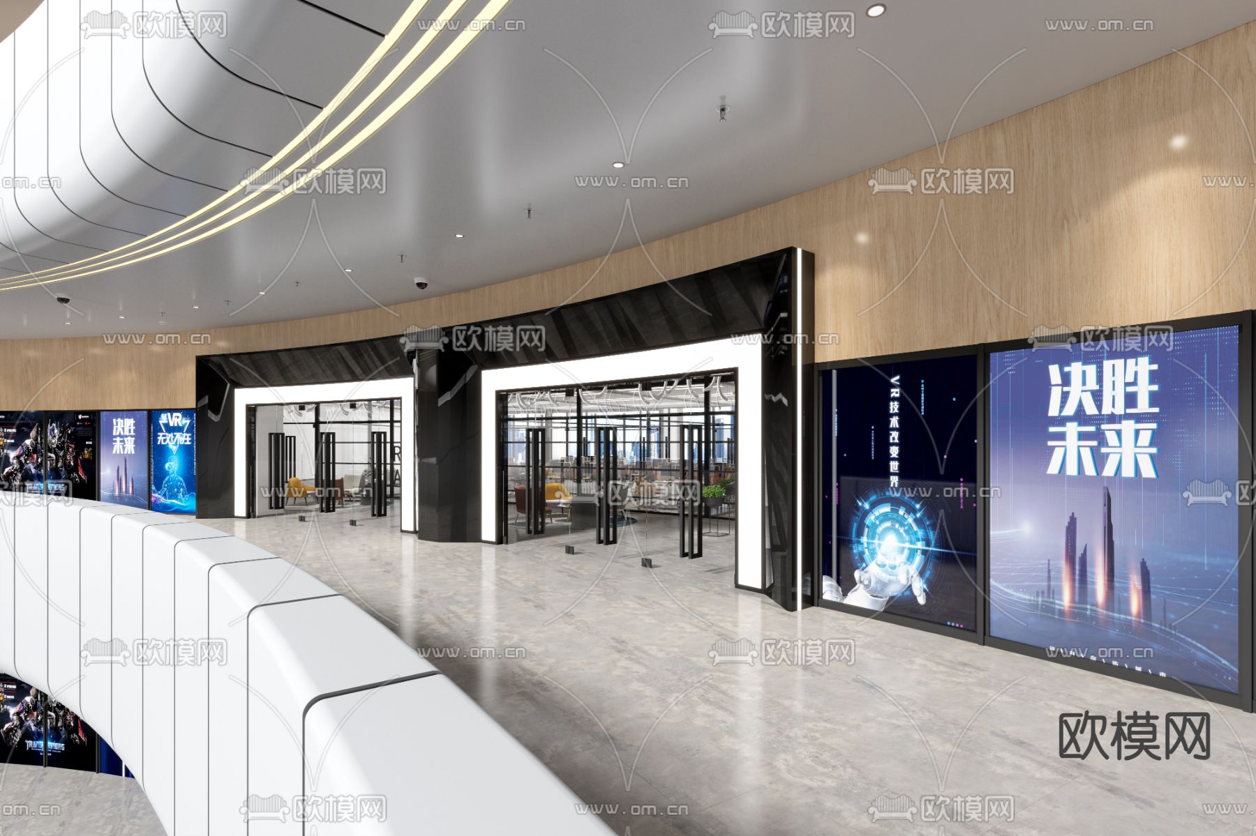 办公室休息室 洽谈区3d模型下载（渲染图3）