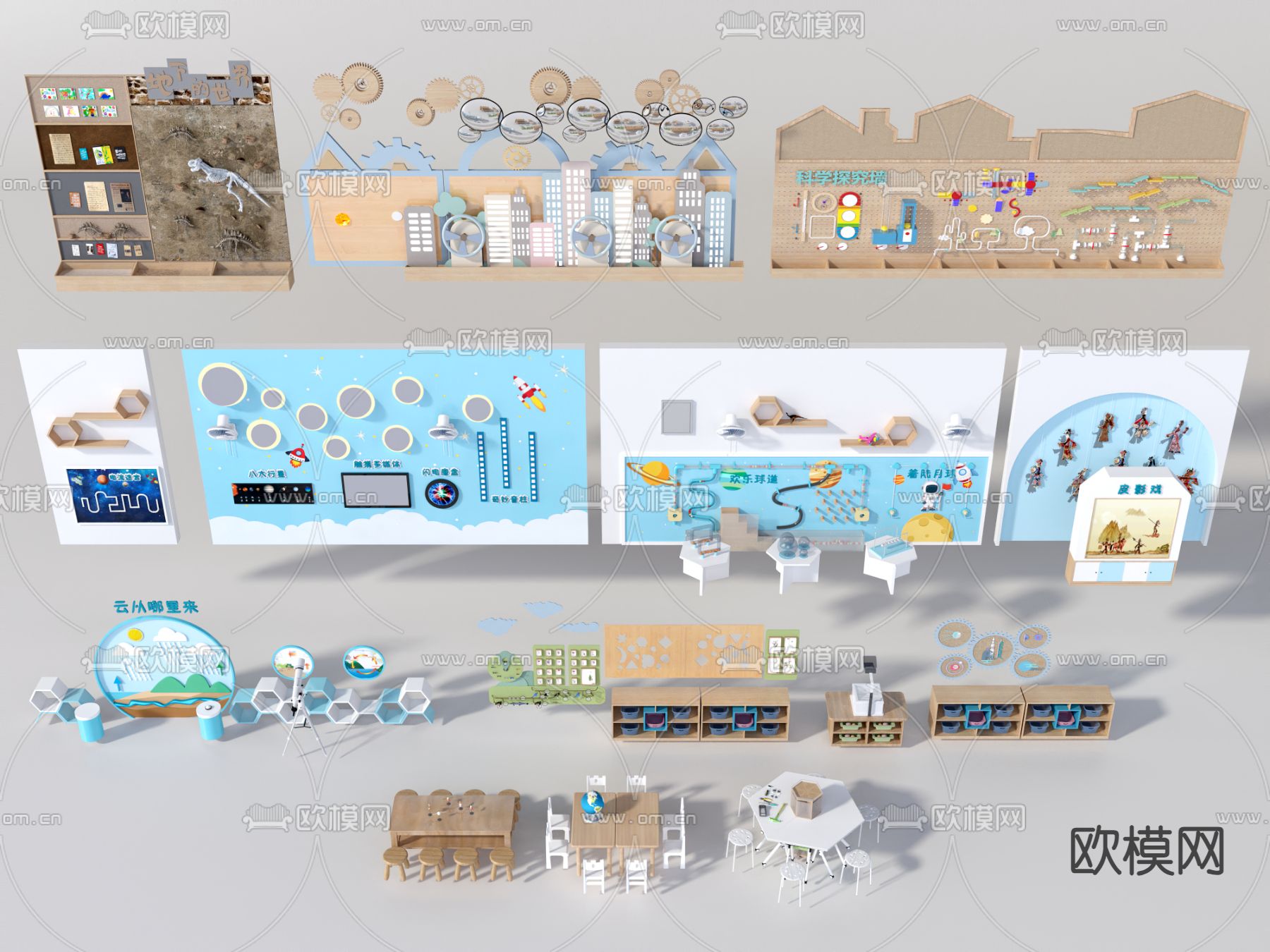 儿童书柜 玩具柜3d模型下载